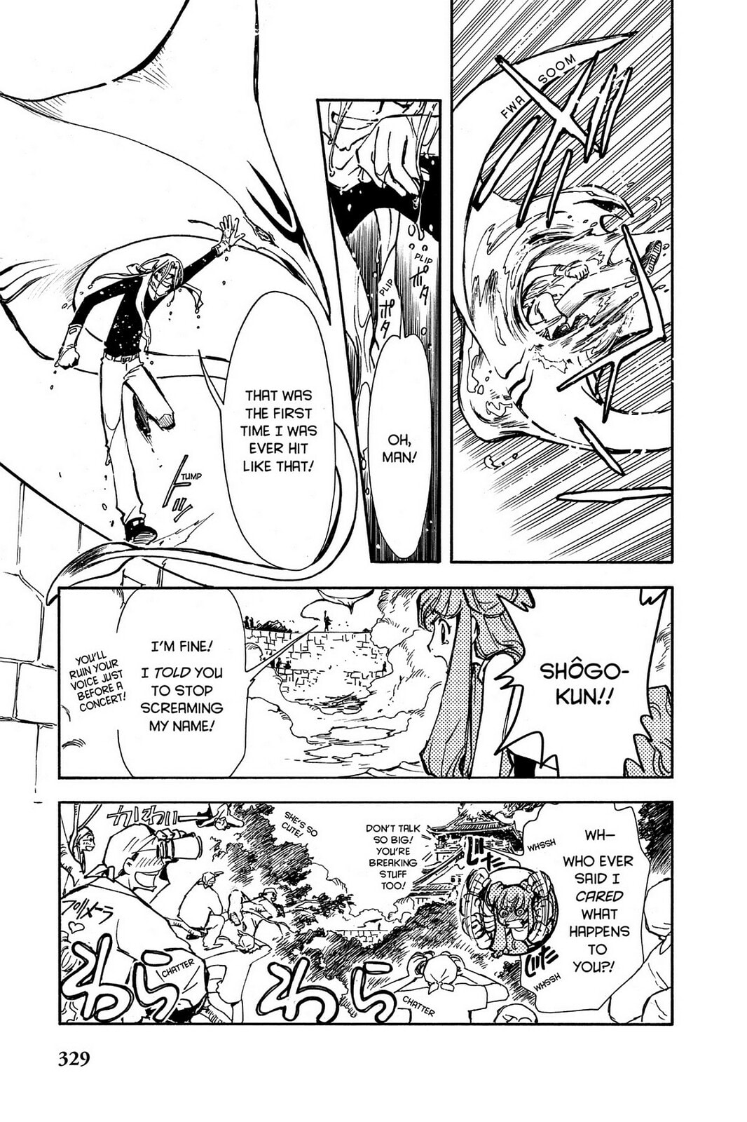 Tsubasa RESERVoir CHRoNiCLE Chapter 11 page 18 - 