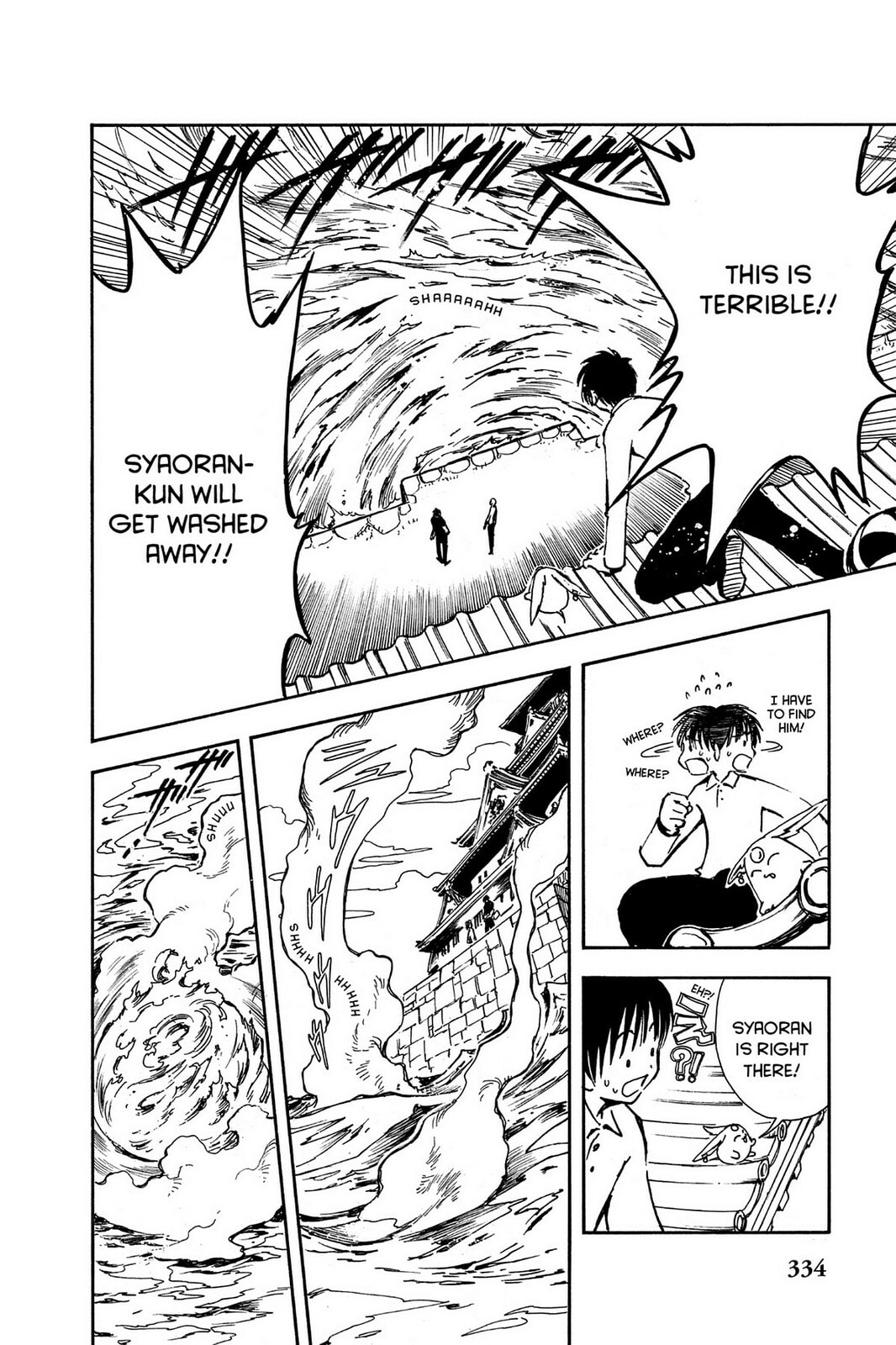 Tsubasa RESERVoir CHRoNiCLE Chapter 11 page 22 - 
