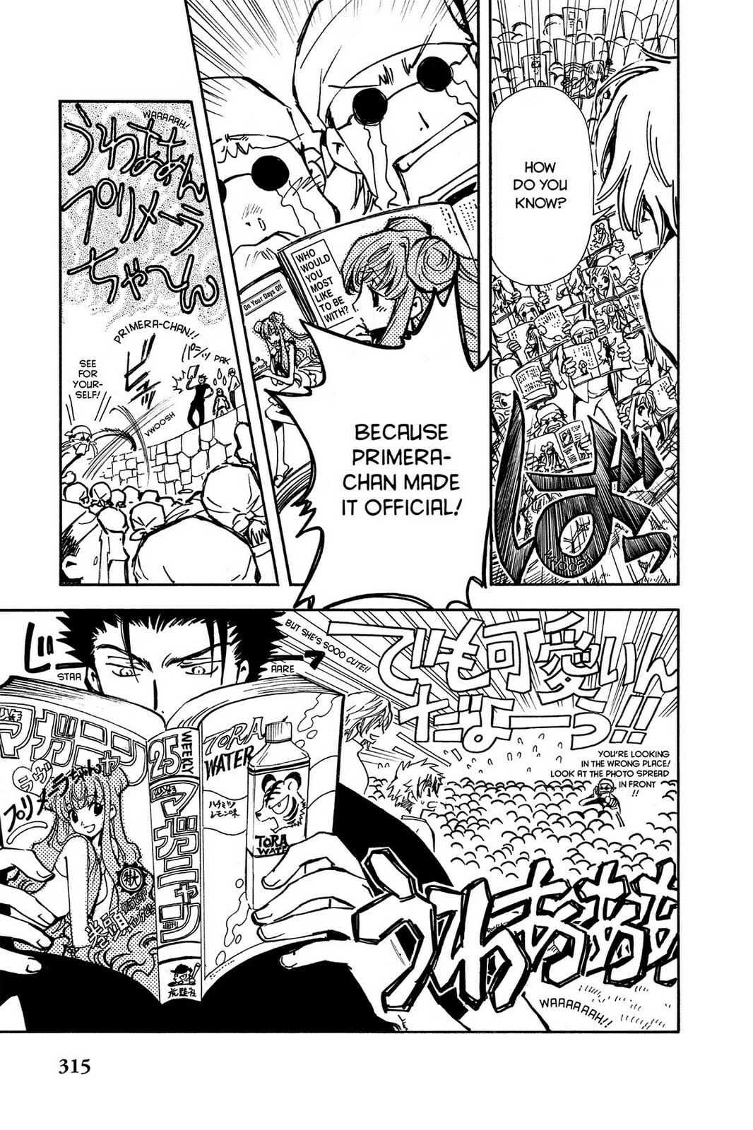 Tsubasa RESERVoir CHRoNiCLE Chapter 11 page 5 - 