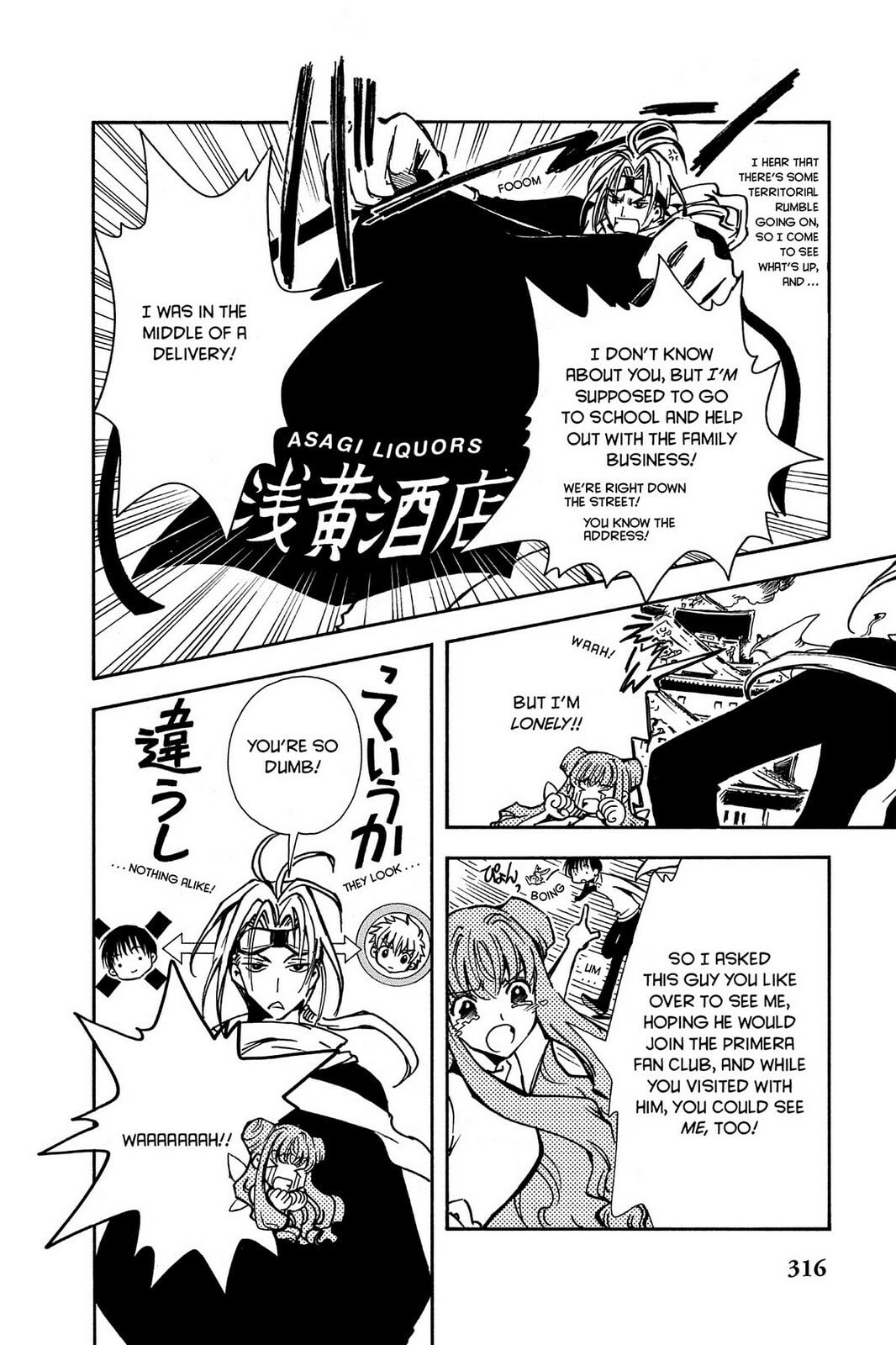 Tsubasa RESERVoir CHRoNiCLE Chapter 11 page 6 - 