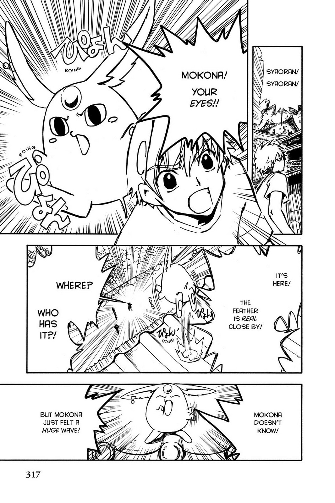 Tsubasa RESERVoir CHRoNiCLE Chapter 11 page 7 - 