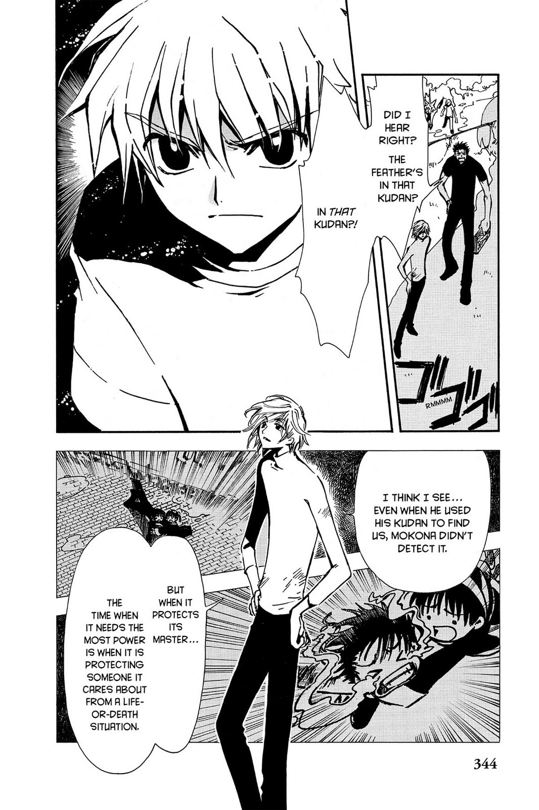 Tsubasa RESERVoir CHRoNiCLE Chapter 12 page 2 - 
