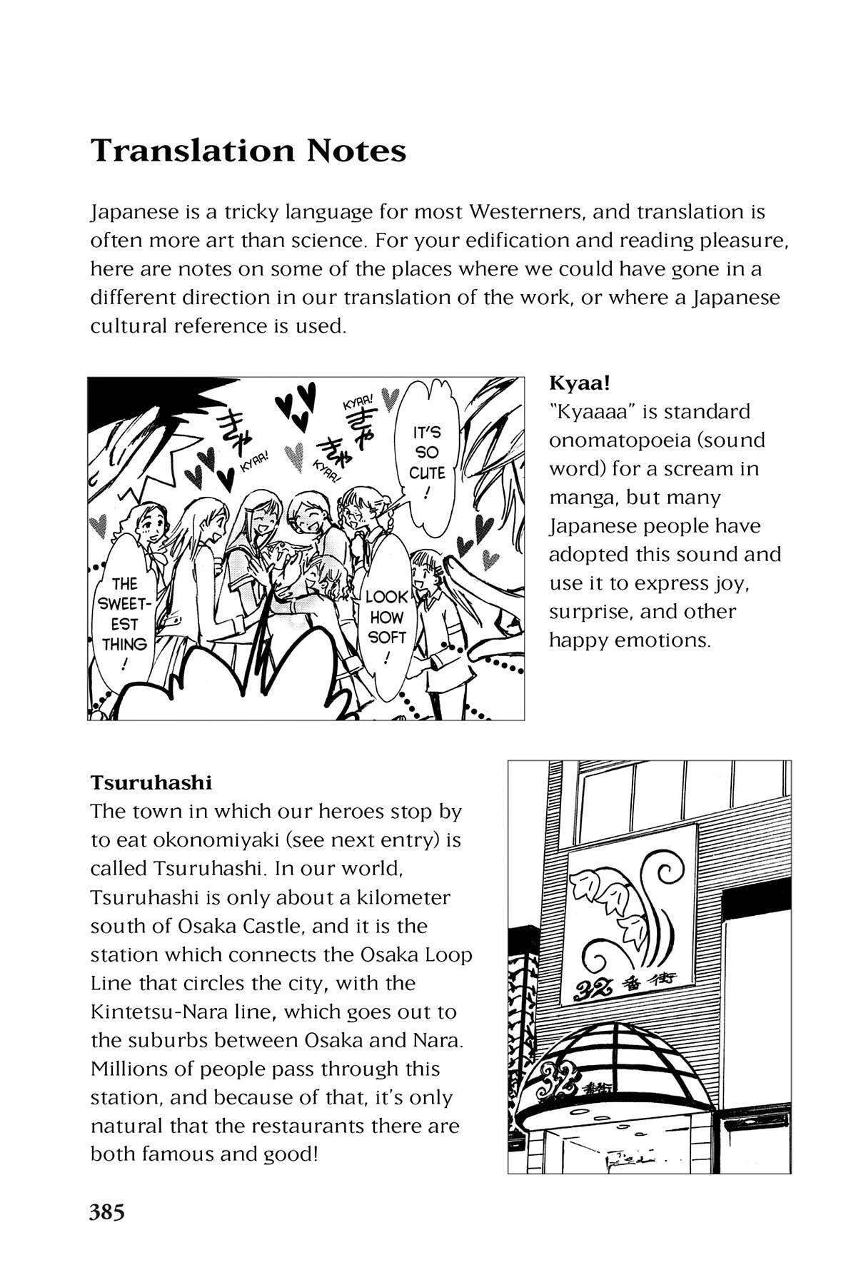 Tsubasa RESERVoir CHRoNiCLE Chapter 13.1 page 2 - 