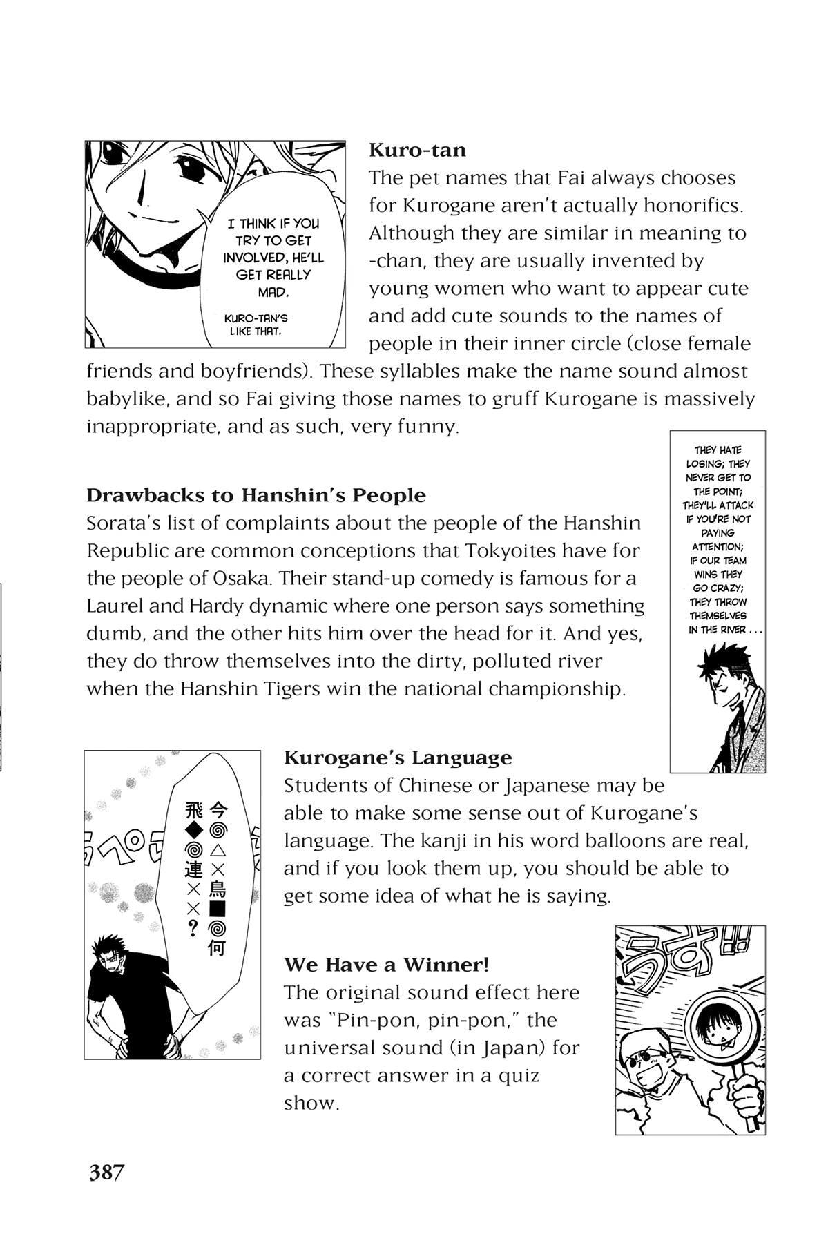 Tsubasa RESERVoir CHRoNiCLE Chapter 13.1 page 4 - 