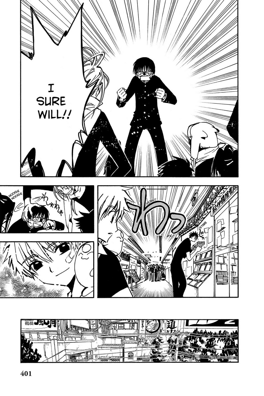 Tsubasa RESERVoir CHRoNiCLE Chapter 14 page 11 - 