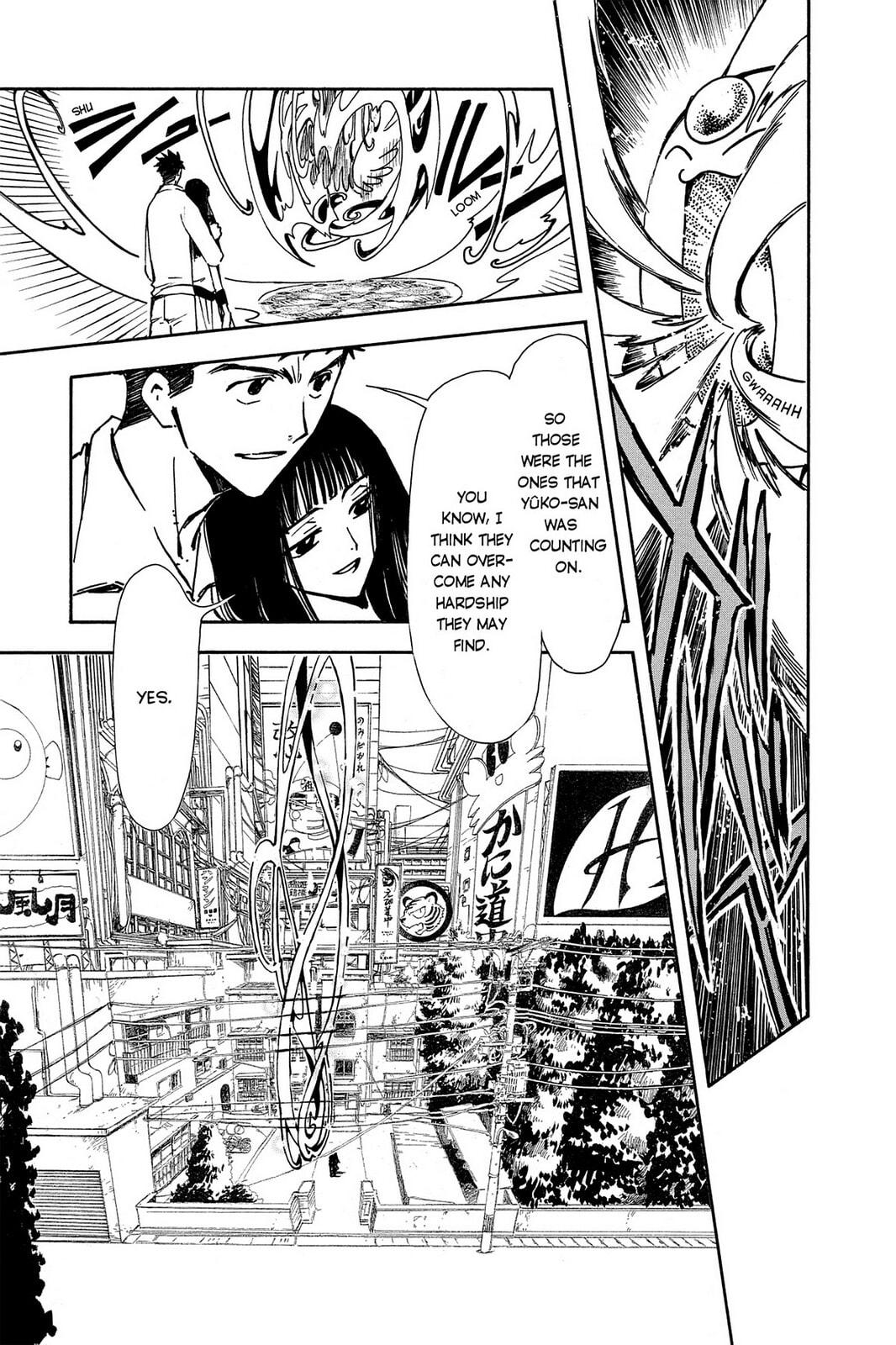 Tsubasa RESERVoir CHRoNiCLE Chapter 14 page 15 - 