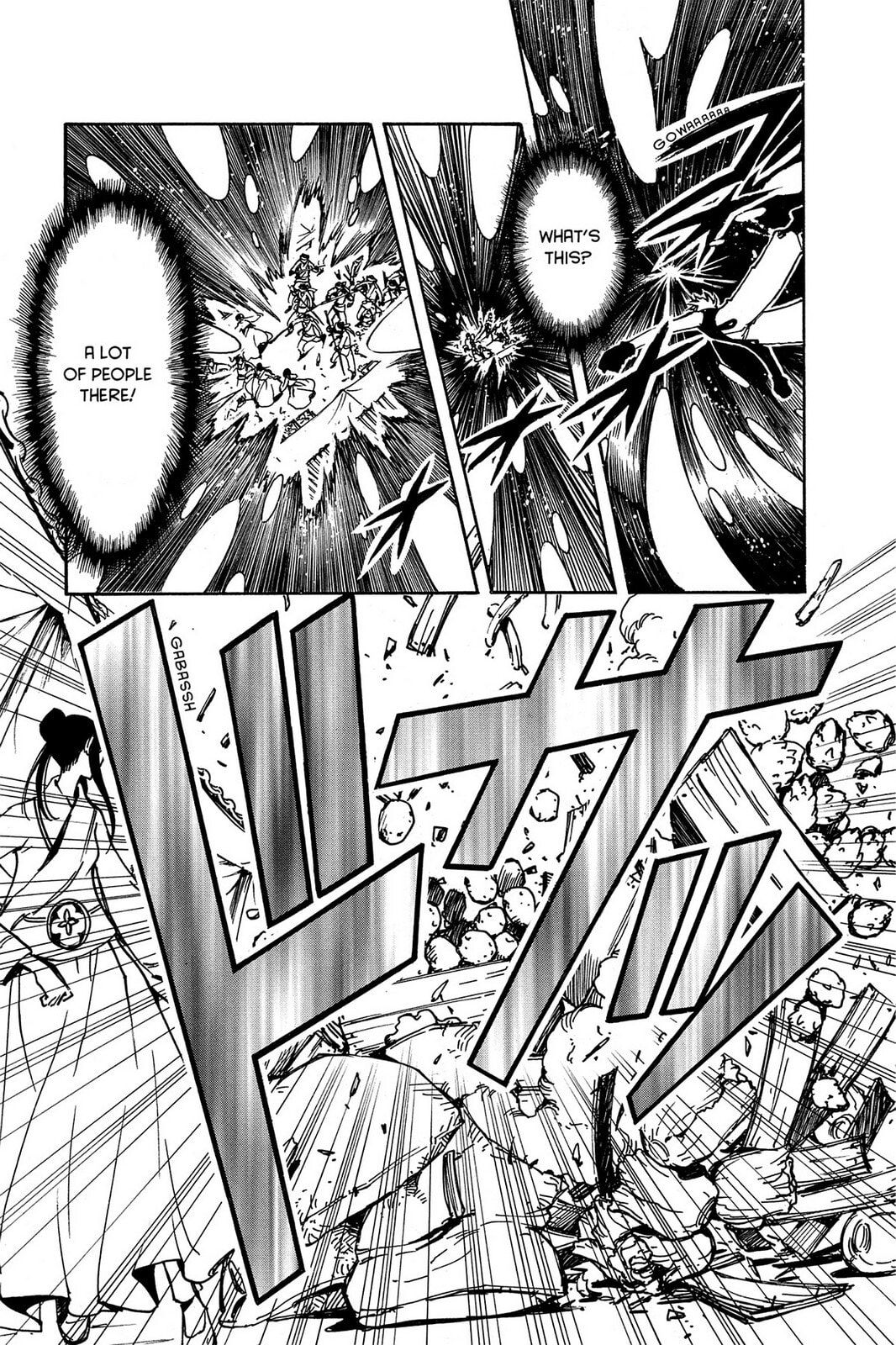 Tsubasa RESERVoir CHRoNiCLE Chapter 14 page 17 - 