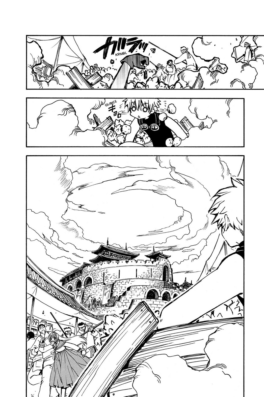Tsubasa RESERVoir CHRoNiCLE Chapter 14 page 18 - 