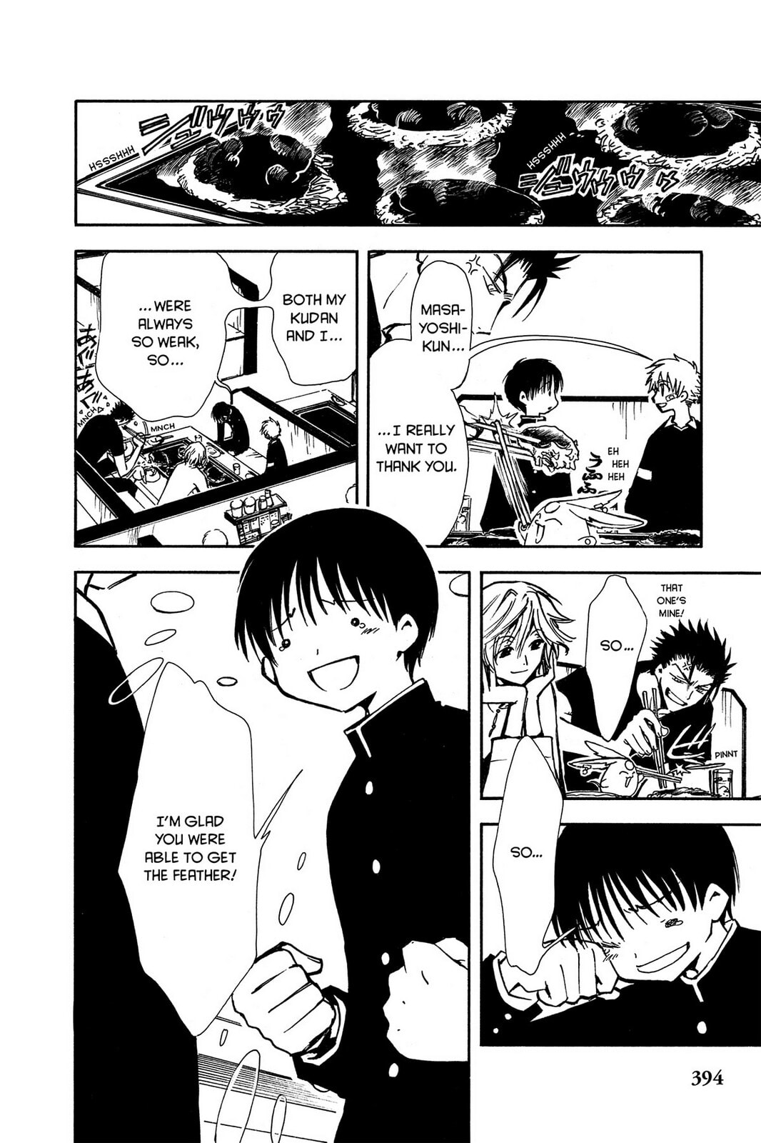 Tsubasa RESERVoir CHRoNiCLE Chapter 14 page 4 - 