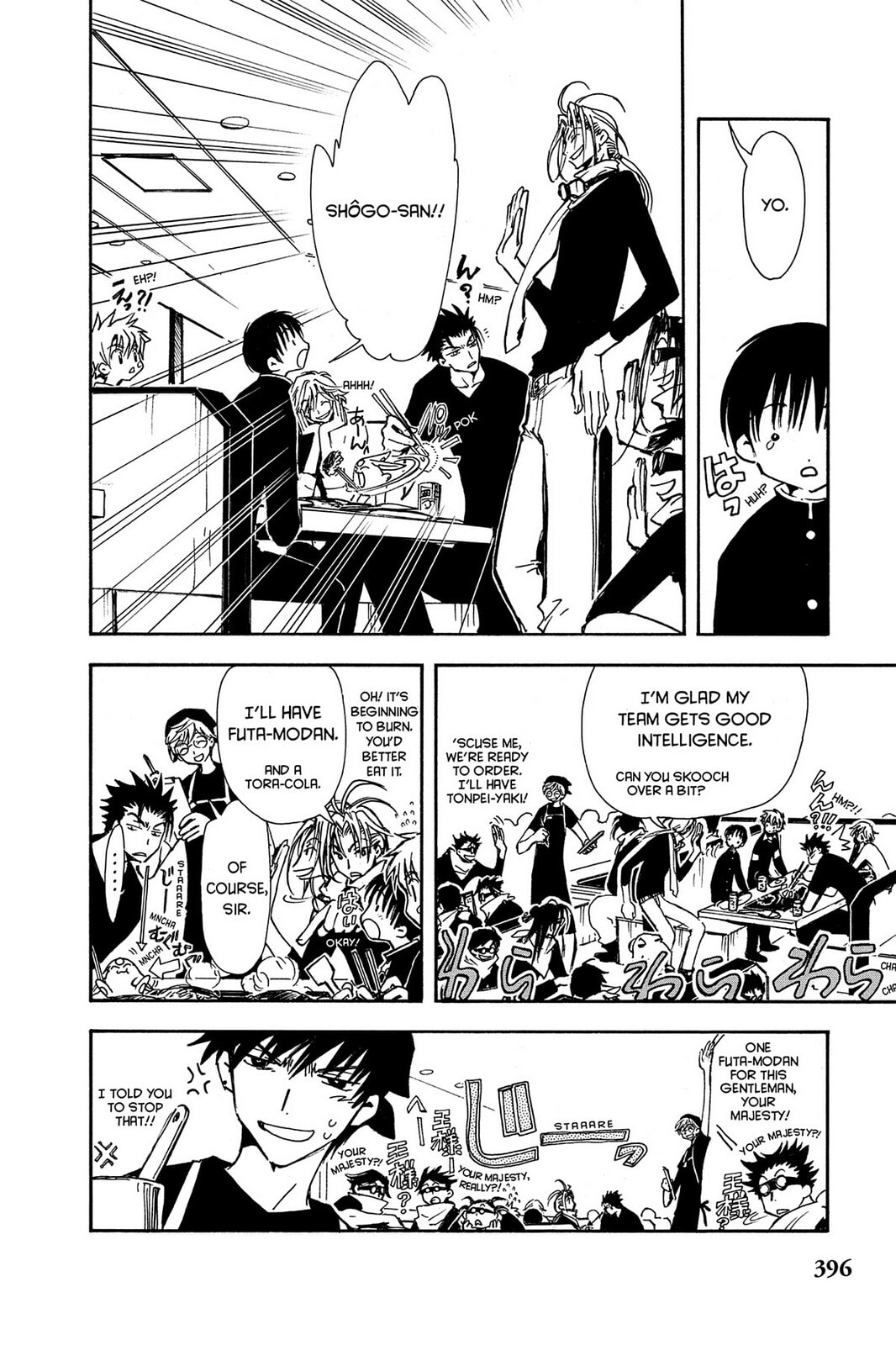 Tsubasa RESERVoir CHRoNiCLE Chapter 14 page 6 - 