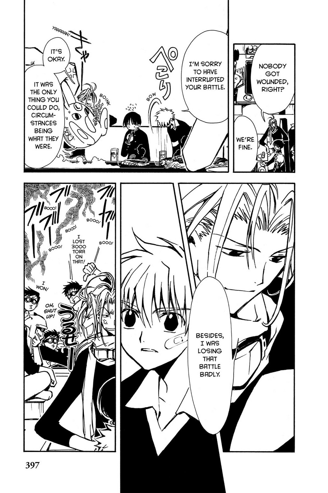 Tsubasa RESERVoir CHRoNiCLE Chapter 14 page 7 - 
