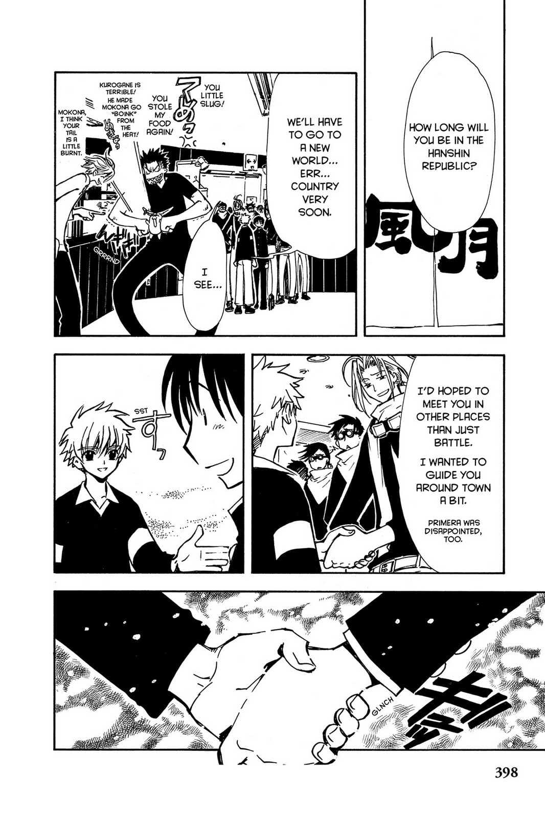 Tsubasa RESERVoir CHRoNiCLE Chapter 14 page 8 - 