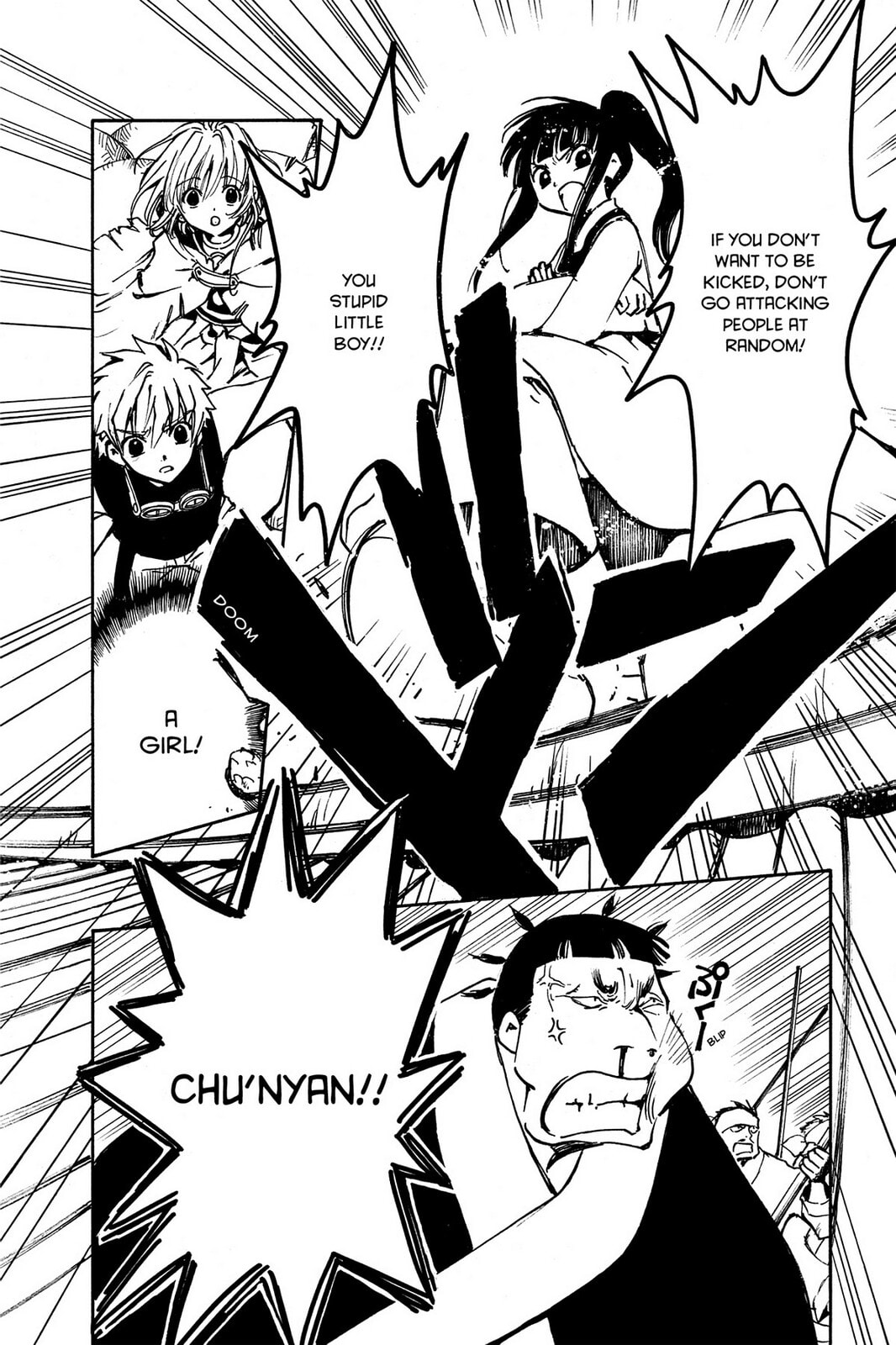Tsubasa RESERVoir CHRoNiCLE Chapter 15 page 2 - 
