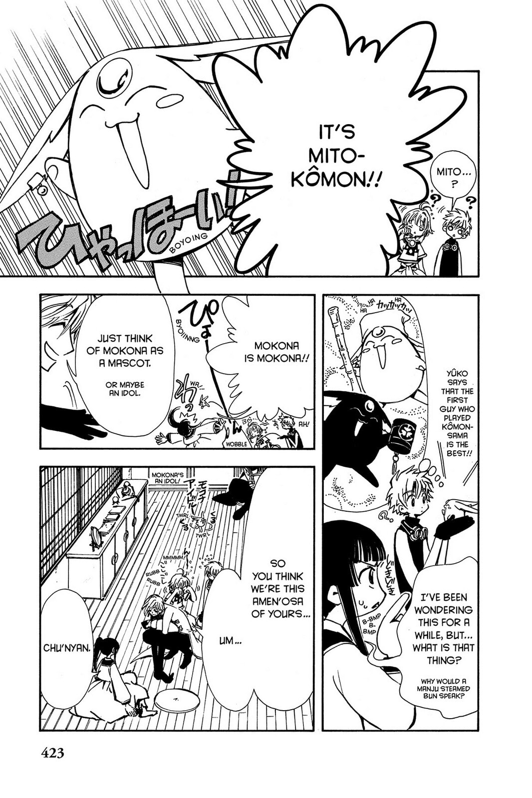 Tsubasa RESERVoir CHRoNiCLE Chapter 15 page 11 - 