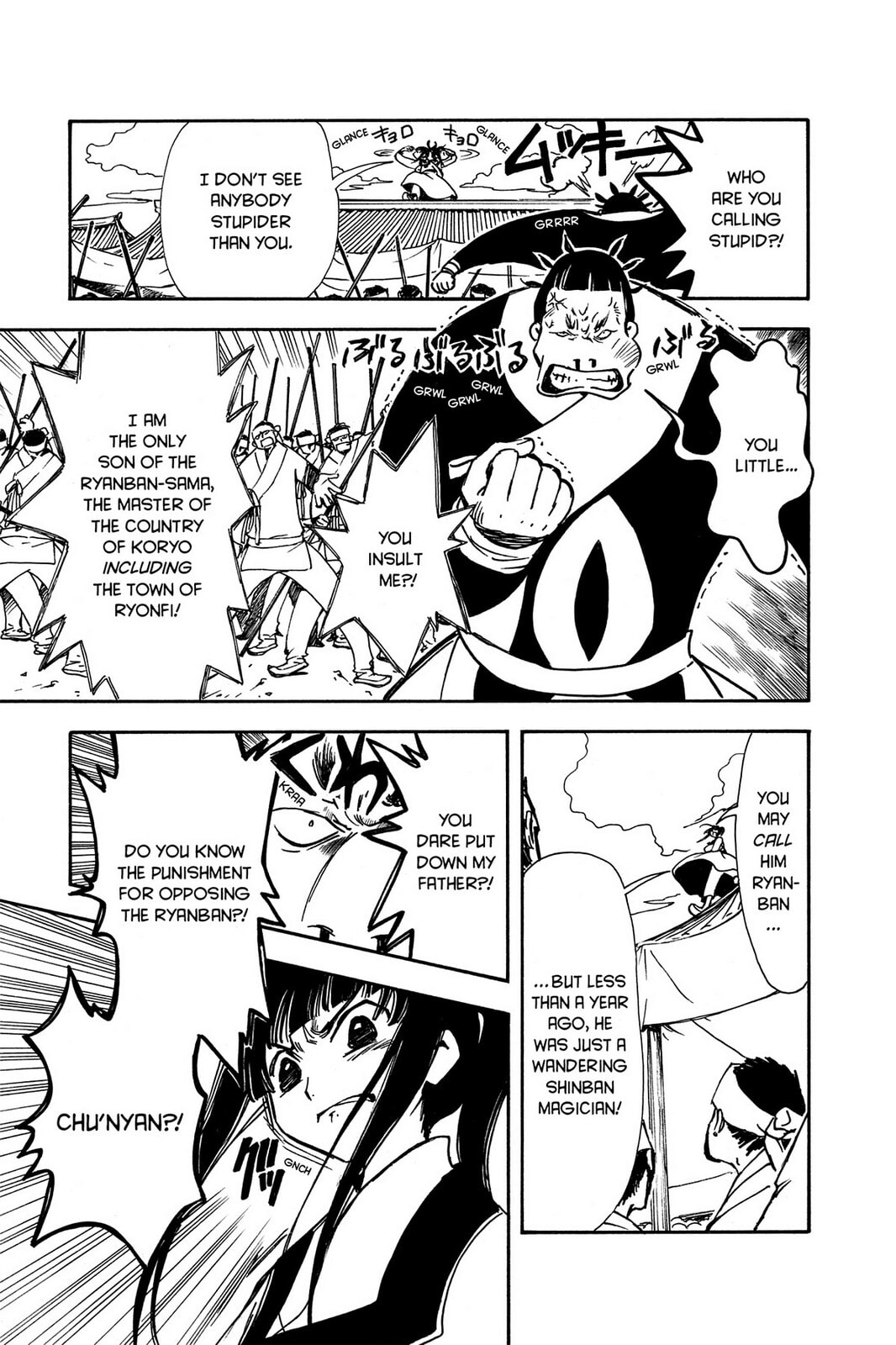 Tsubasa RESERVoir CHRoNiCLE Chapter 15 page 3 - 