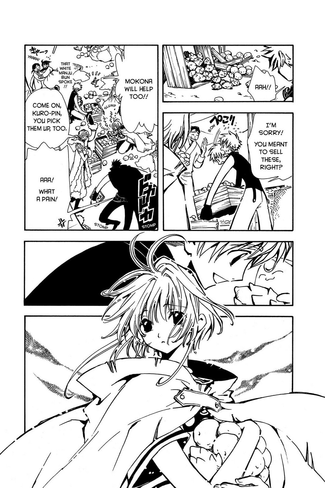 Tsubasa RESERVoir CHRoNiCLE Chapter 15 page 5 - 