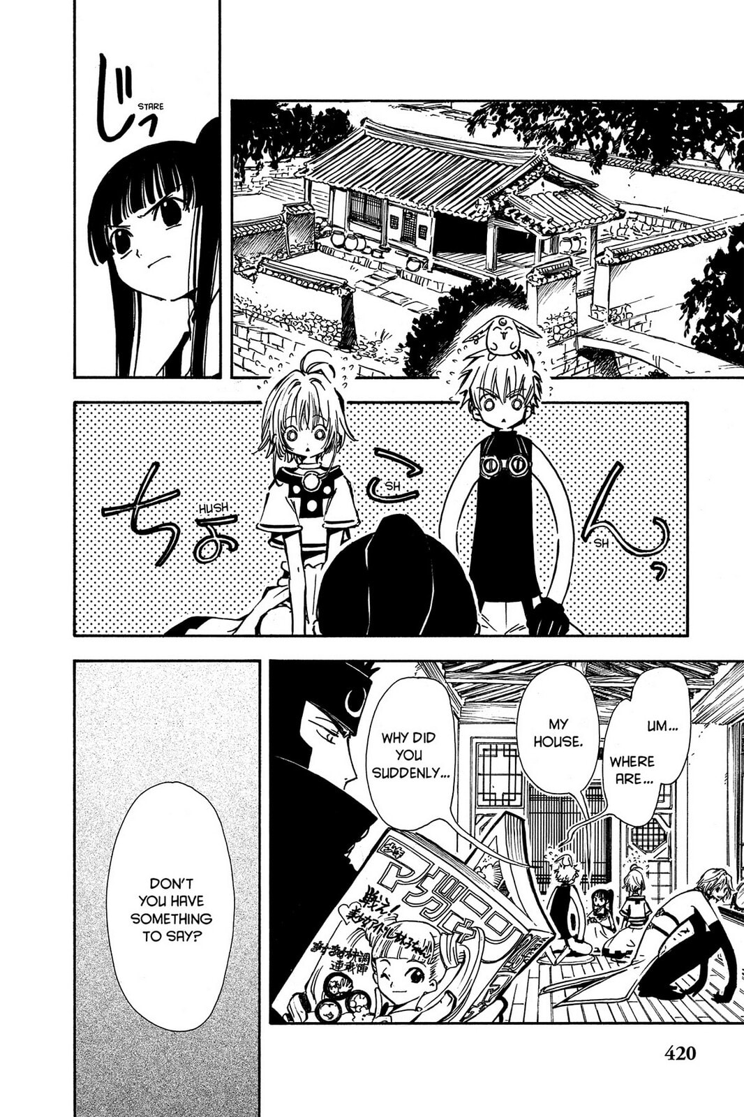 Tsubasa RESERVoir CHRoNiCLE Chapter 15 page 8 - 