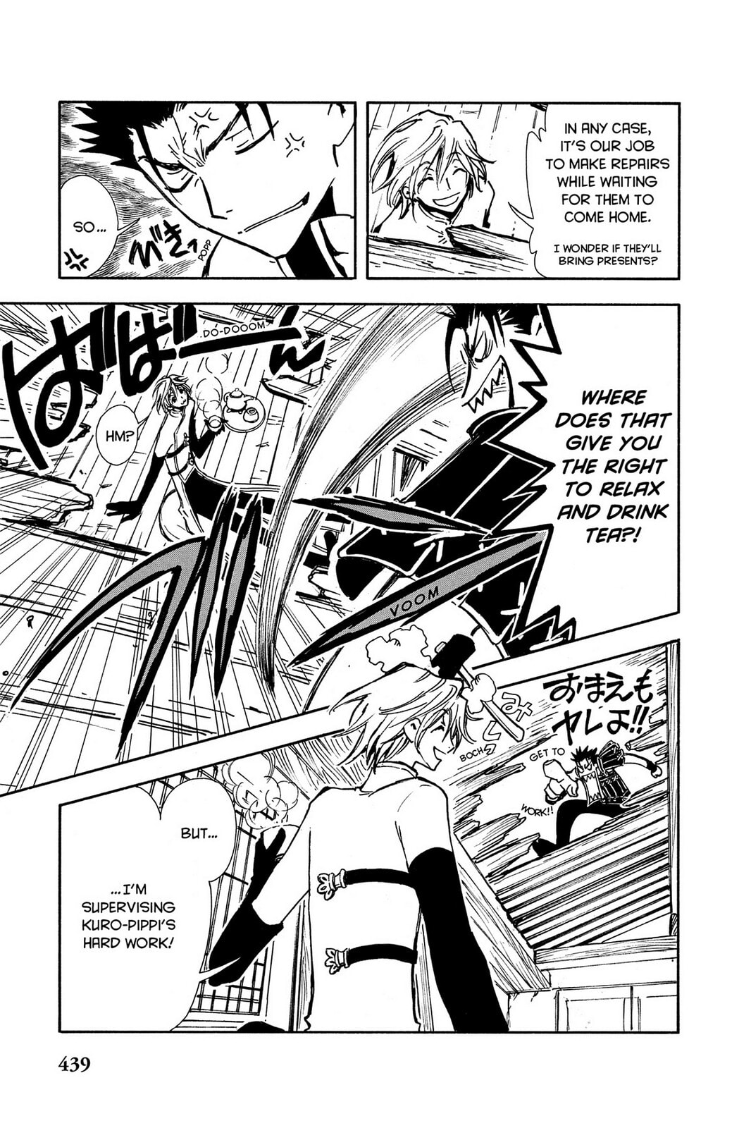 Tsubasa RESERVoir CHRoNiCLE Chapter 16 page 7 - 