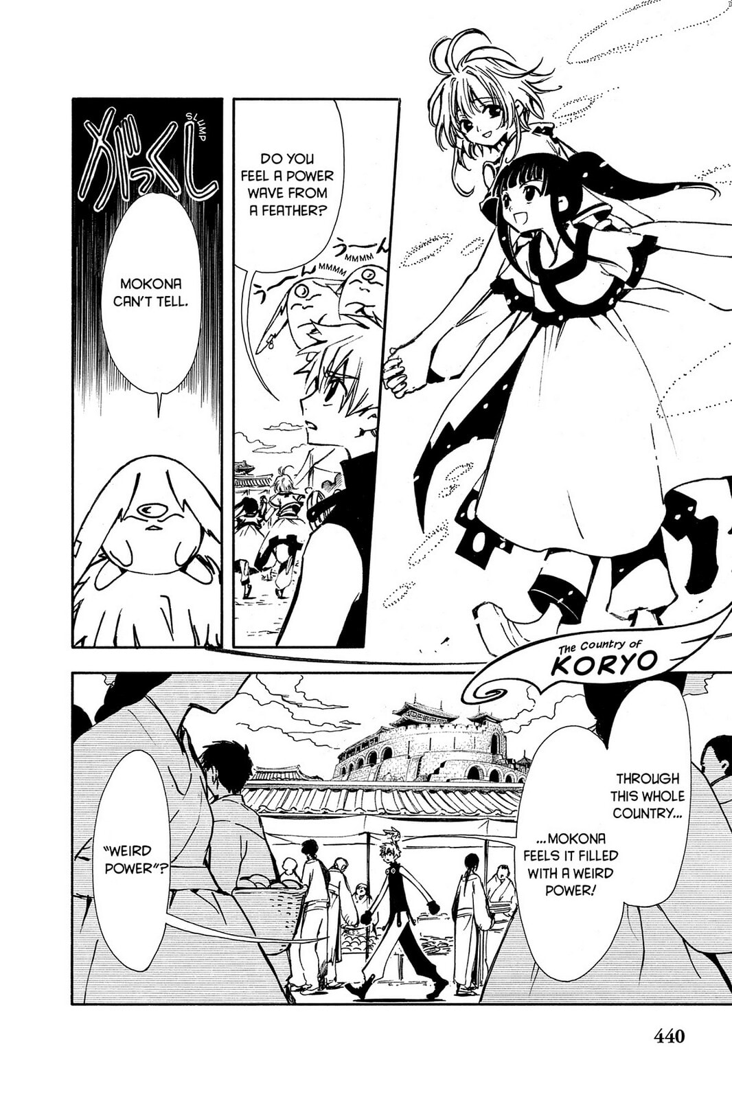Tsubasa RESERVoir CHRoNiCLE Chapter 16 page 8 - 