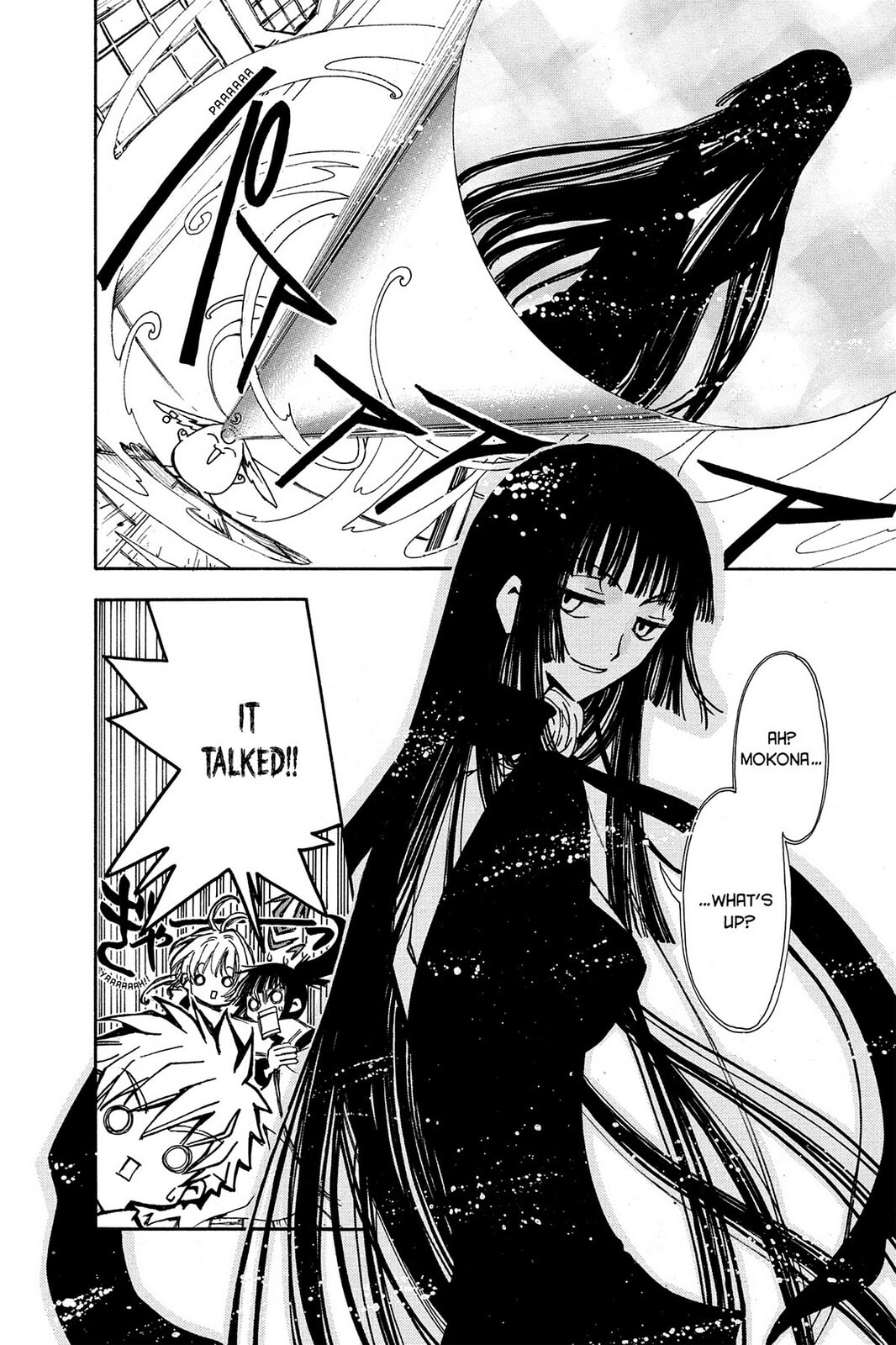 Tsubasa RESERVoir CHRoNiCLE Chapter 17 page 16 - 