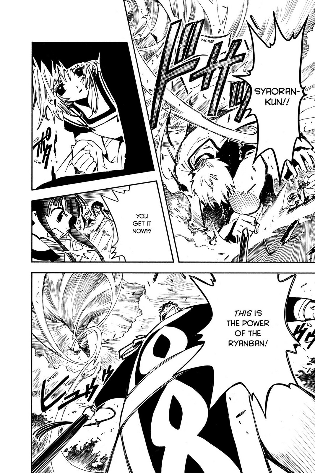 Tsubasa RESERVoir CHRoNiCLE Chapter 17 page 6 - 