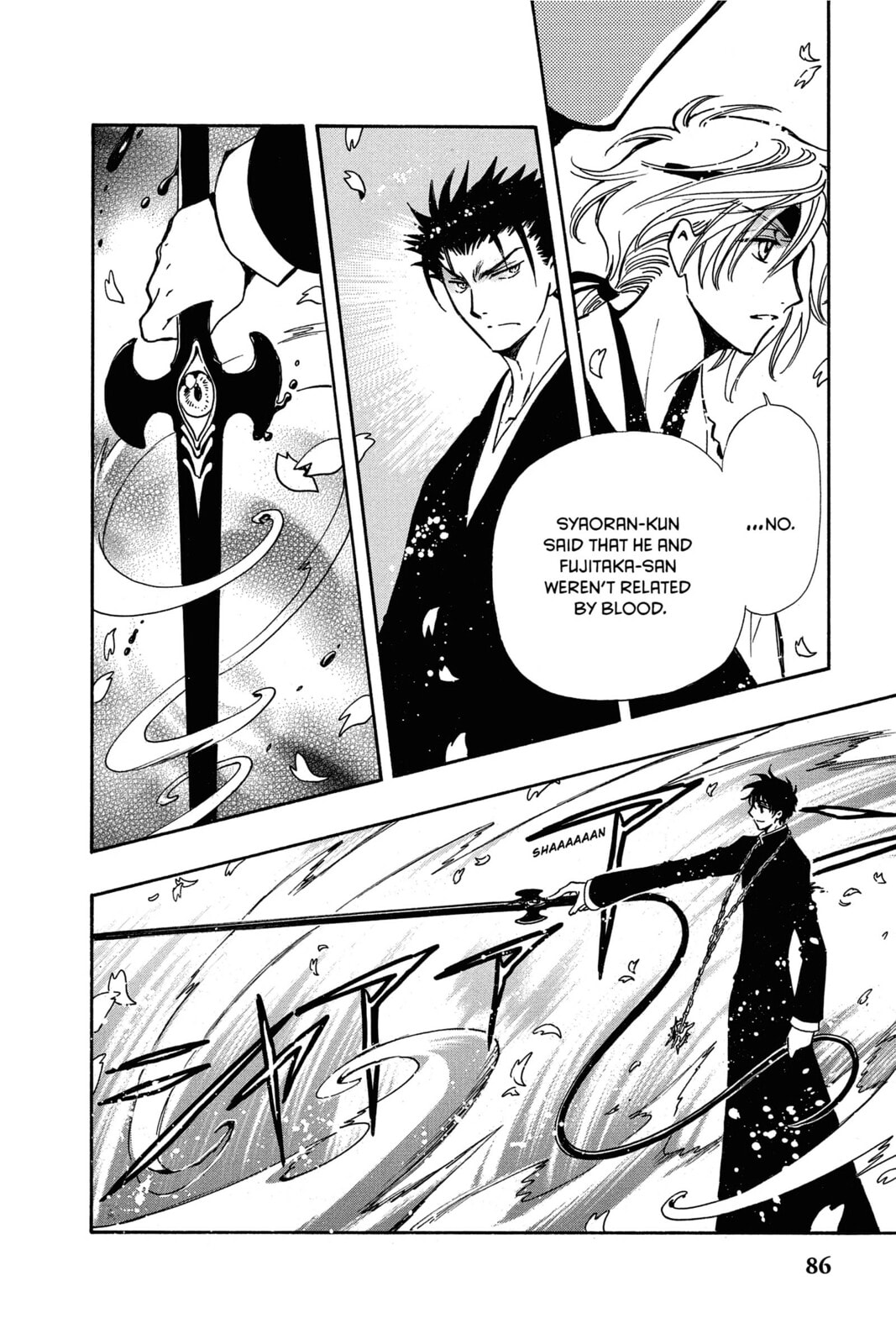 Tsubasa RESERVoir CHRoNiCLE Chapter 170 page 18 - 