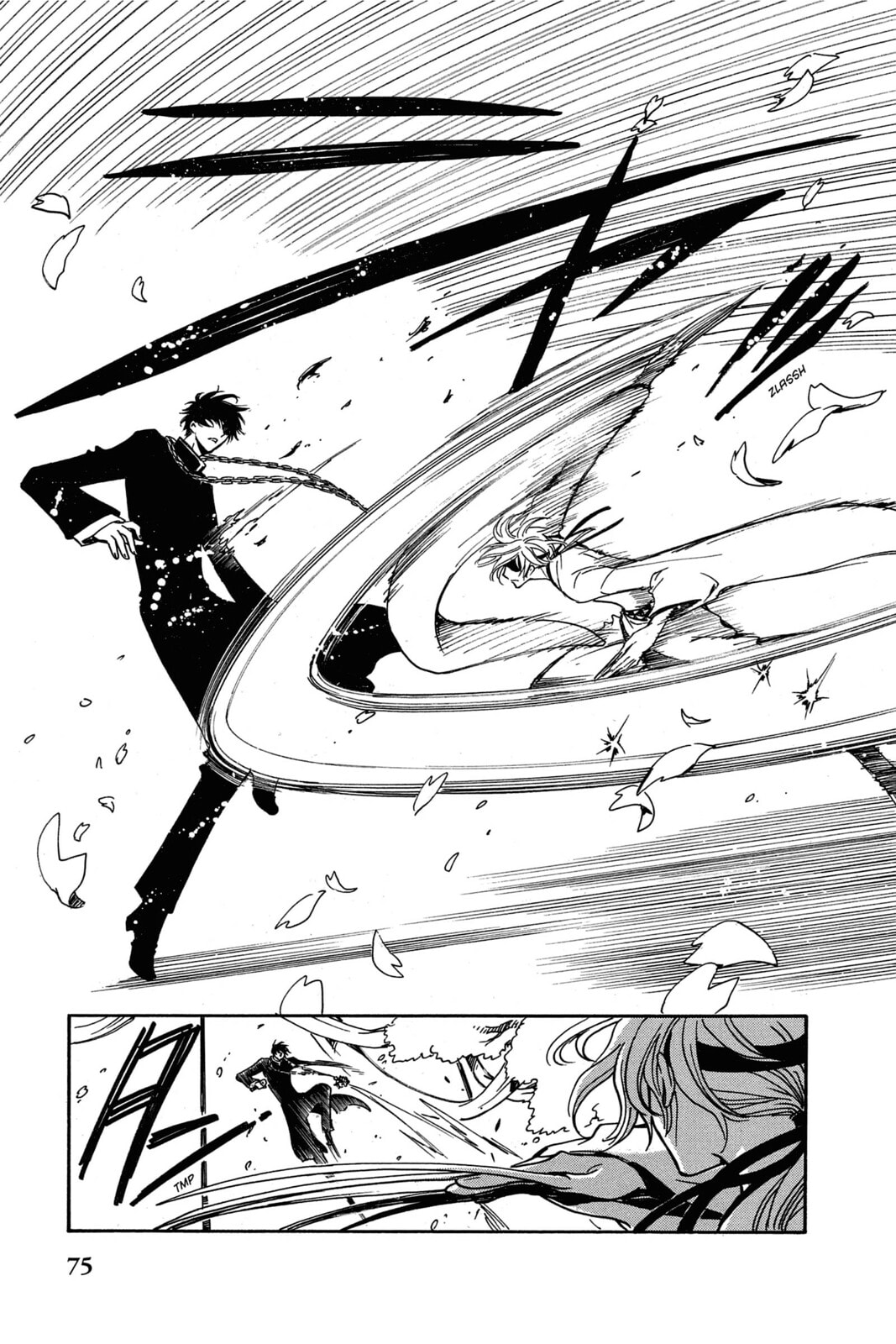 Tsubasa RESERVoir CHRoNiCLE Chapter 170 page 7 - 