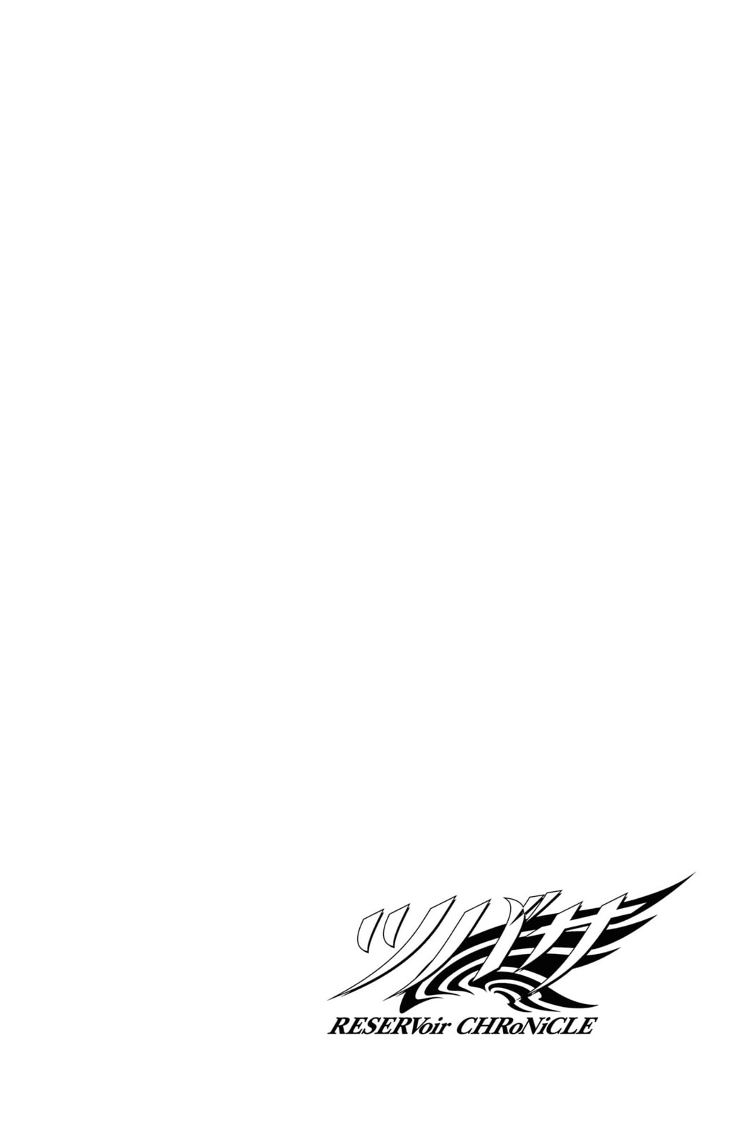 Tsubasa RESERVoir CHRoNiCLE Chapter 177 page 15 - 