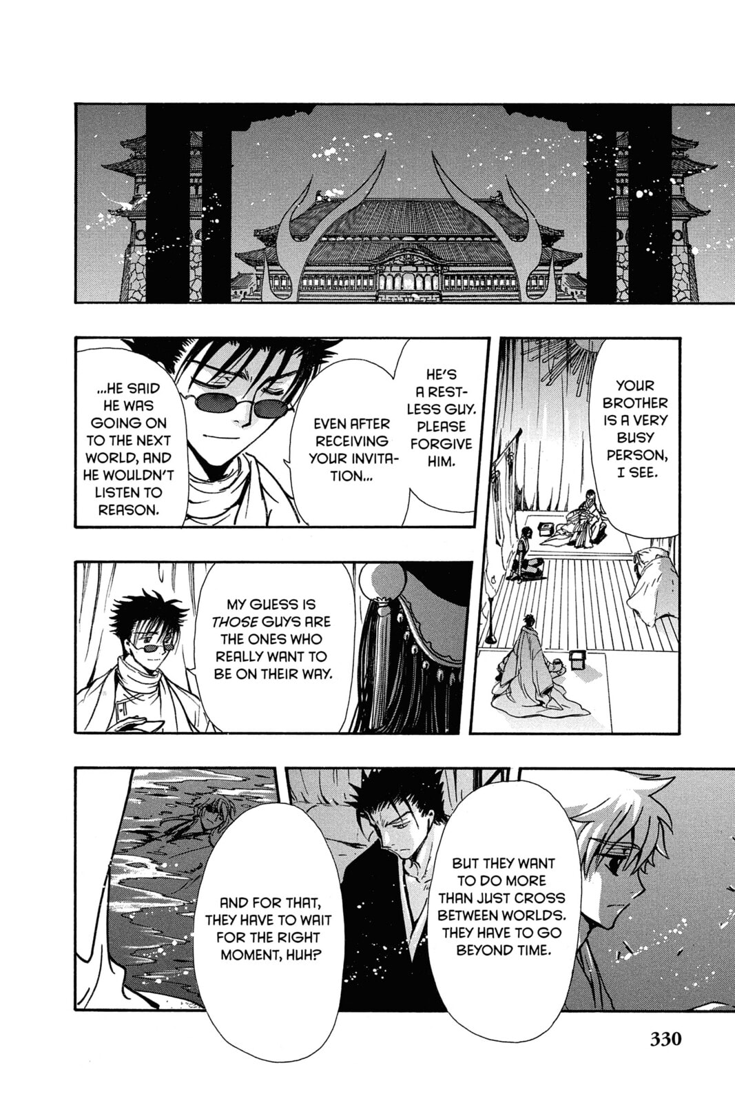 Tsubasa RESERVoir CHRoNiCLE Chapter 181 page 14 - 