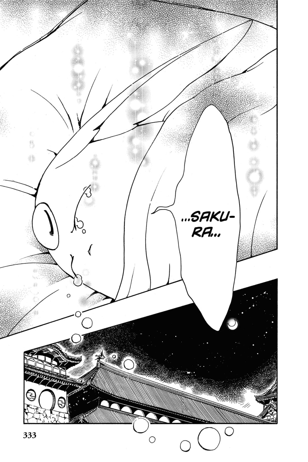 Tsubasa RESERVoir CHRoNiCLE Chapter 181 page 17 - 