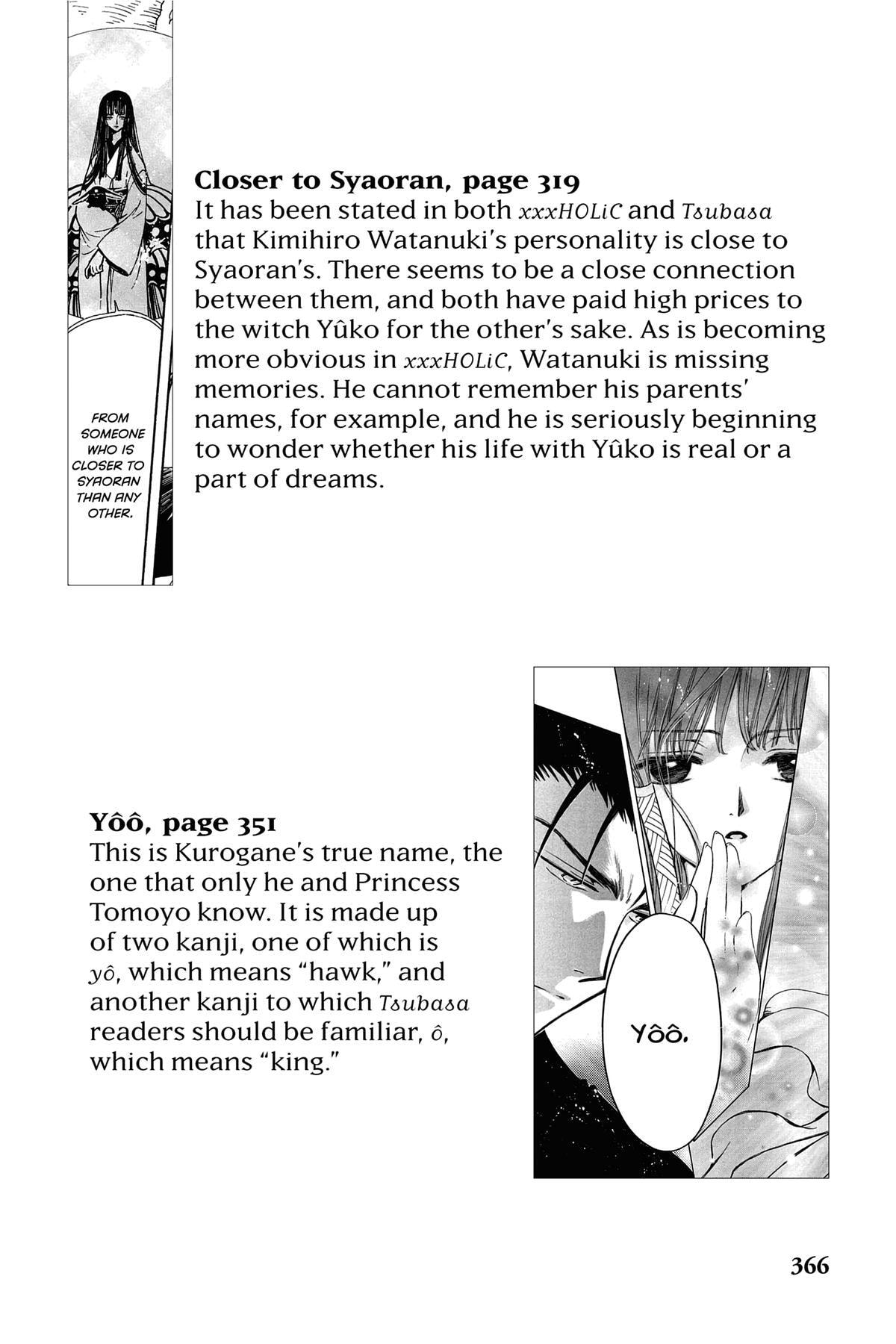 Tsubasa RESERVoir CHRoNiCLE Chapter 182.1 page 3 - 
