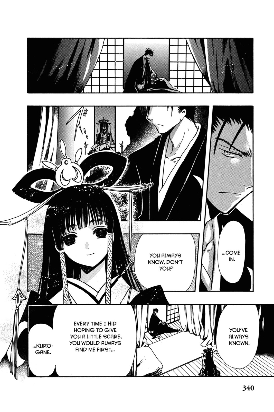 Tsubasa RESERVoir CHRoNiCLE Chapter 182 page 2 - 