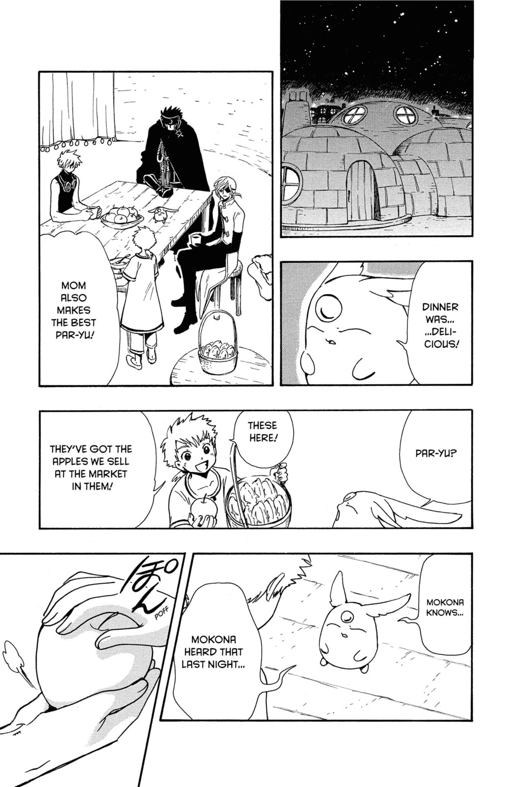 Tsubasa RESERVoir CHRoNiCLE Chapter 185 page 7 - 
