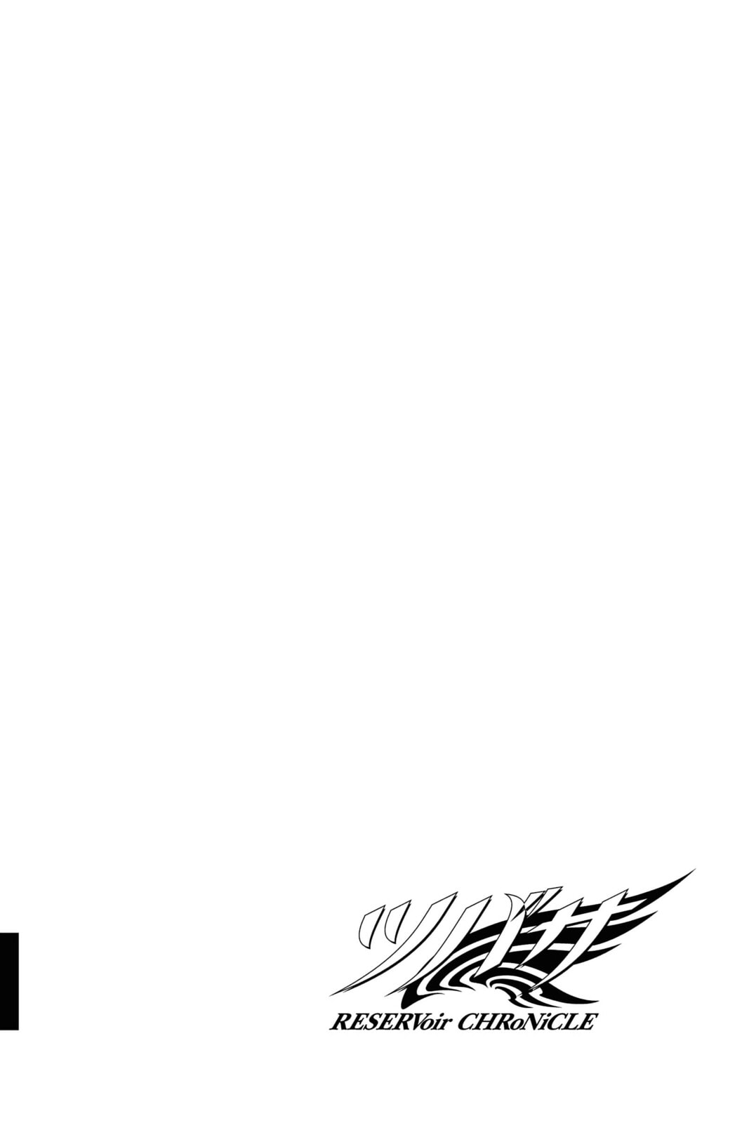 Tsubasa RESERVoir CHRoNiCLE Chapter 186 page 17 - 