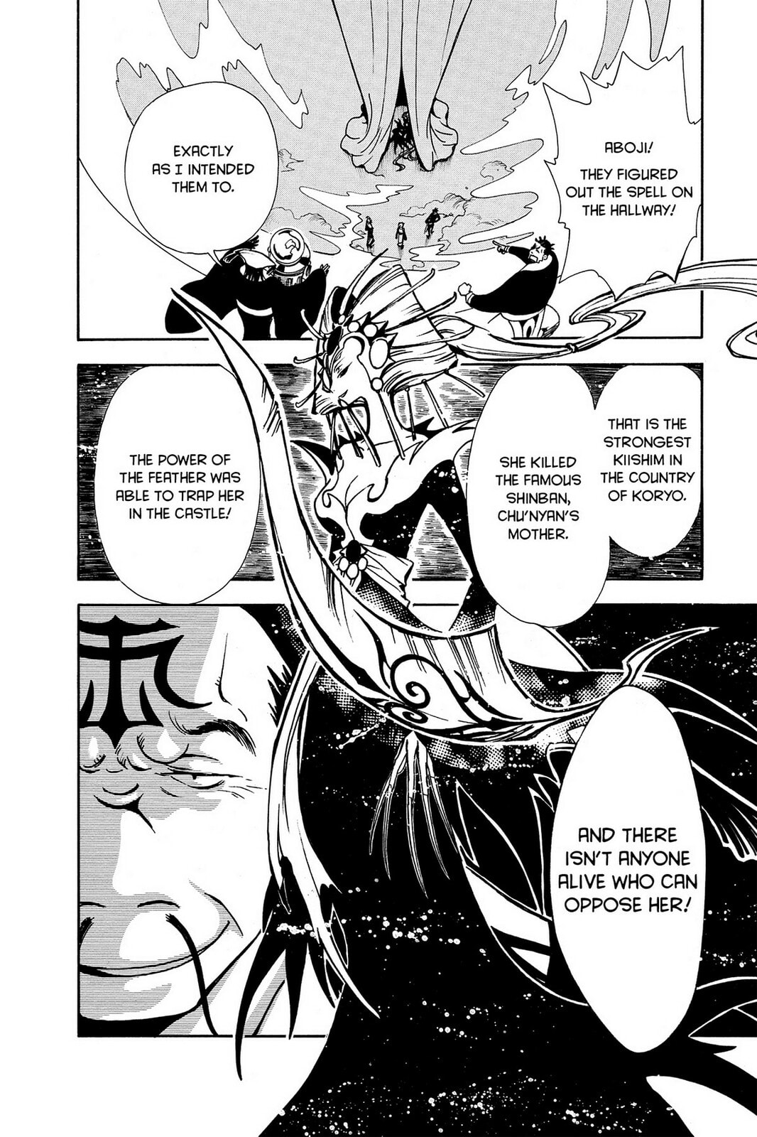 Tsubasa RESERVoir CHRoNiCLE Chapter 19 page 2 - 