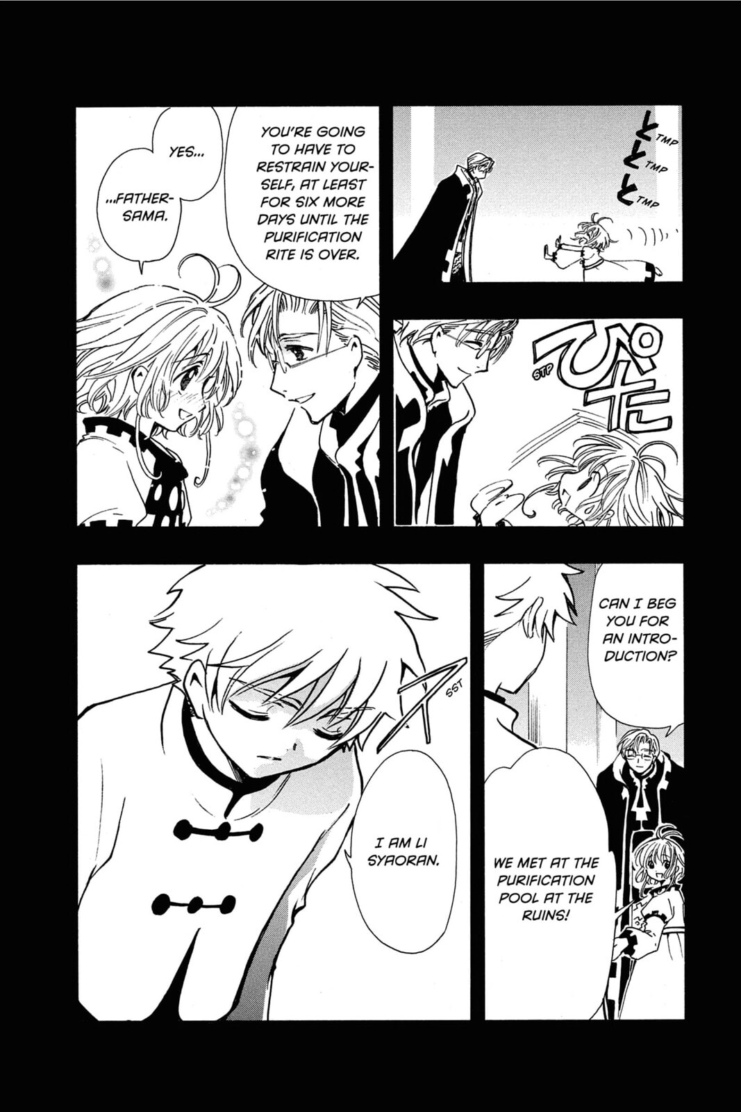 Tsubasa RESERVoir CHRoNiCLE Chapter 190 page 20 - 