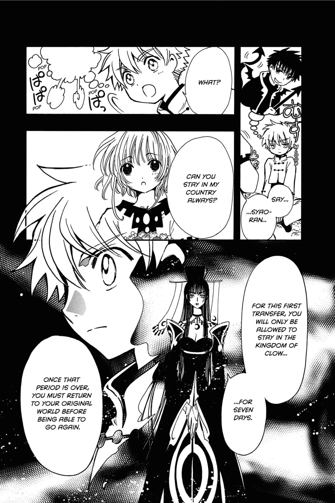 Tsubasa RESERVoir CHRoNiCLE Chapter 191 page 15 - 