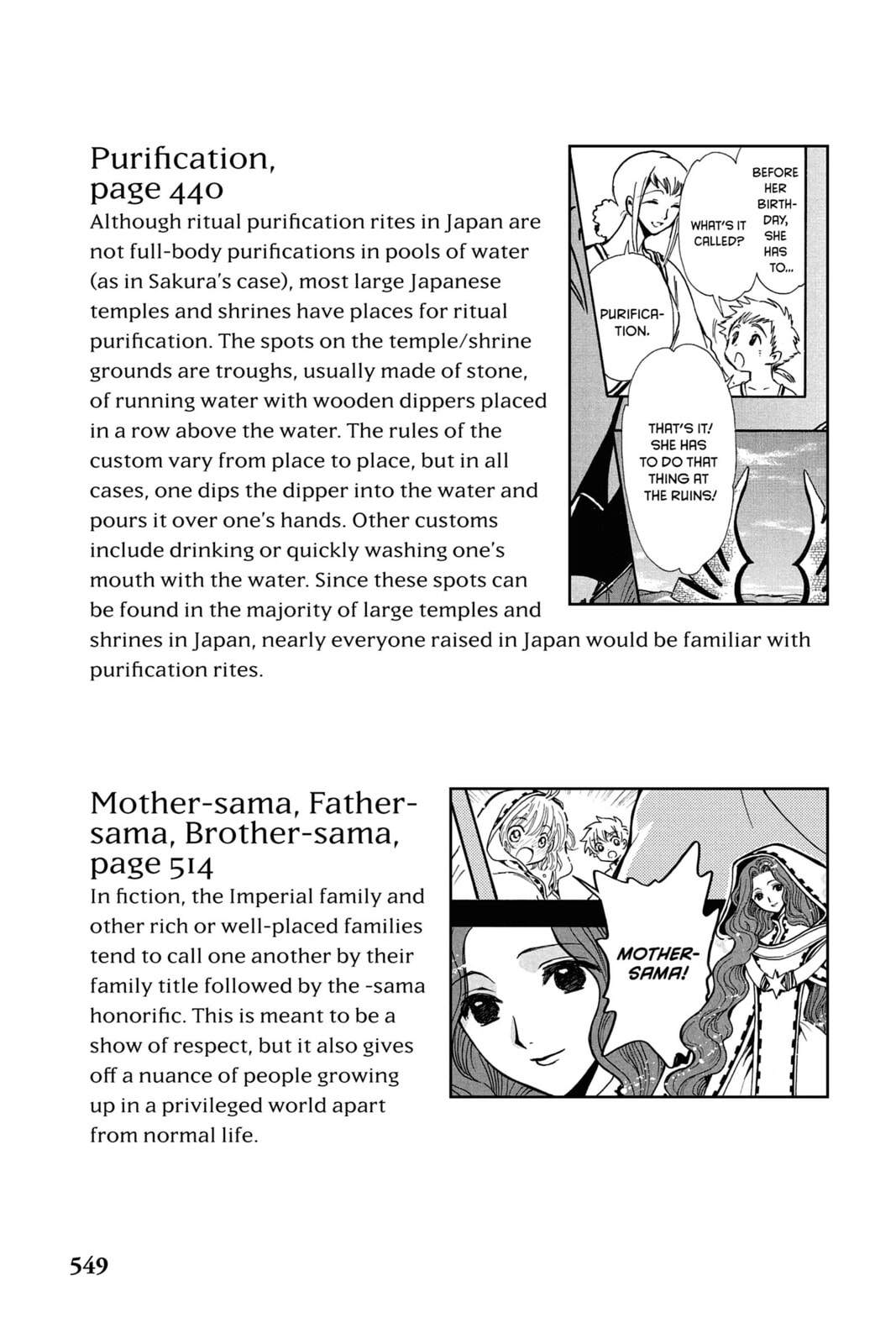Tsubasa RESERVoir CHRoNiCLE Chapter 191 page 27 - 