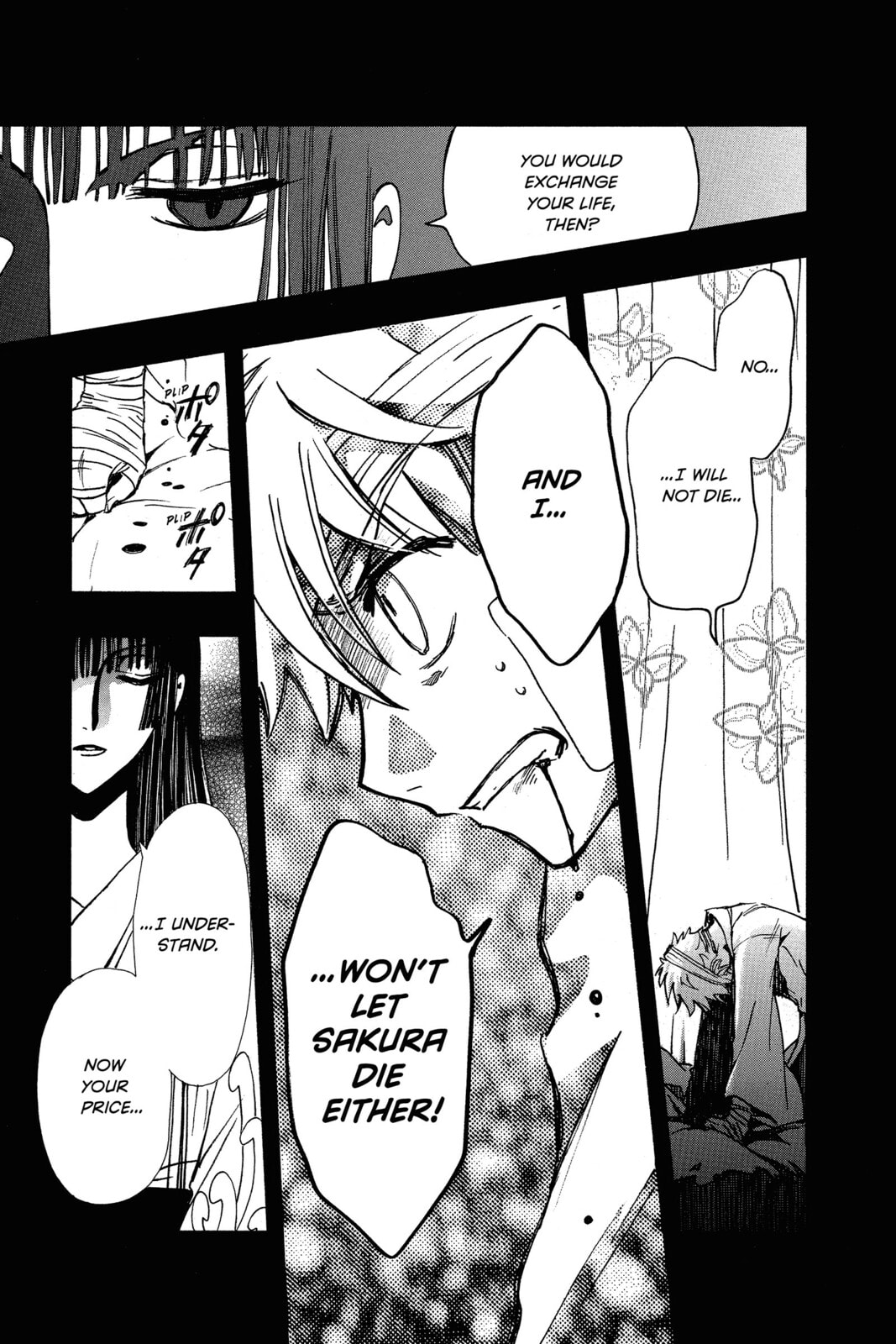 Tsubasa RESERVoir CHRoNiCLE Chapter 197 page 13 - 