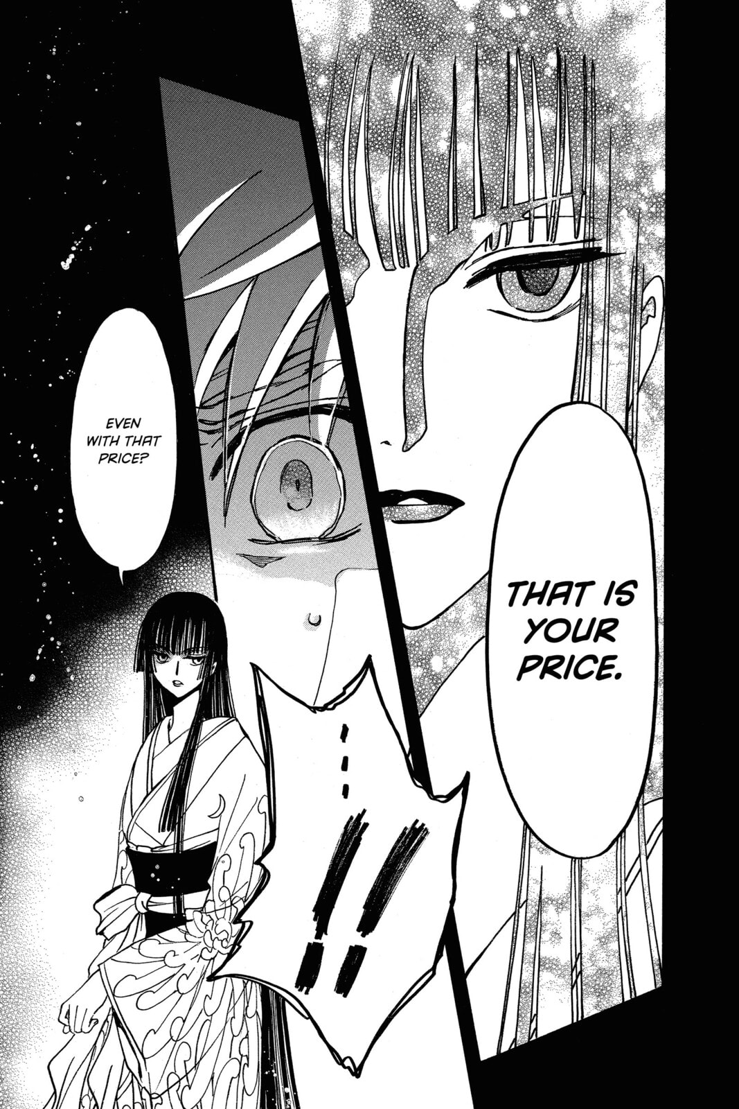 Tsubasa RESERVoir CHRoNiCLE Chapter 197 page 15 - 