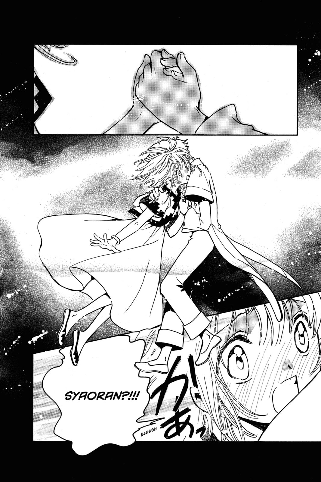 Tsubasa RESERVoir CHRoNiCLE Chapter 198 page 12 - 