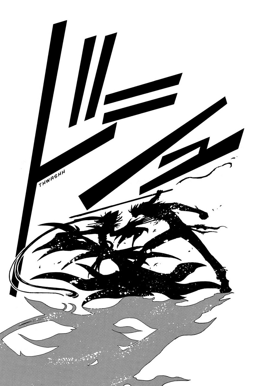 Tsubasa RESERVoir CHRoNiCLE Chapter 20 page 22 - 