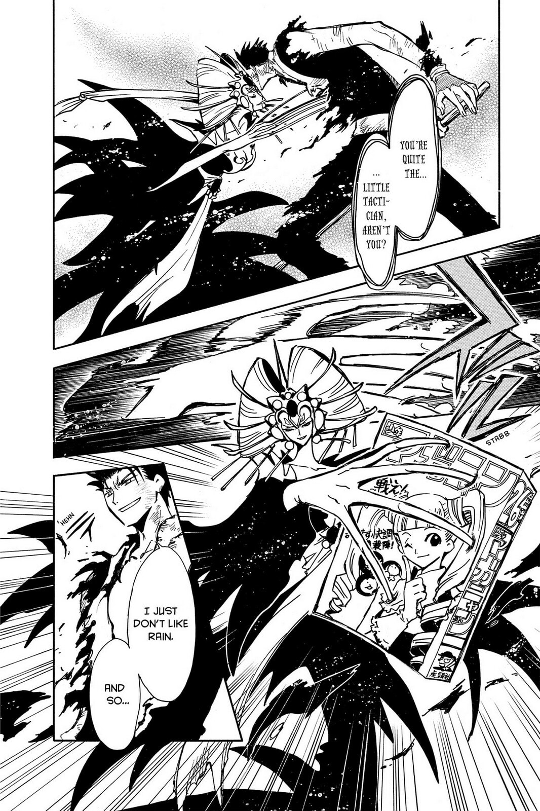 Tsubasa RESERVoir CHRoNiCLE Chapter 20 page 28 - 