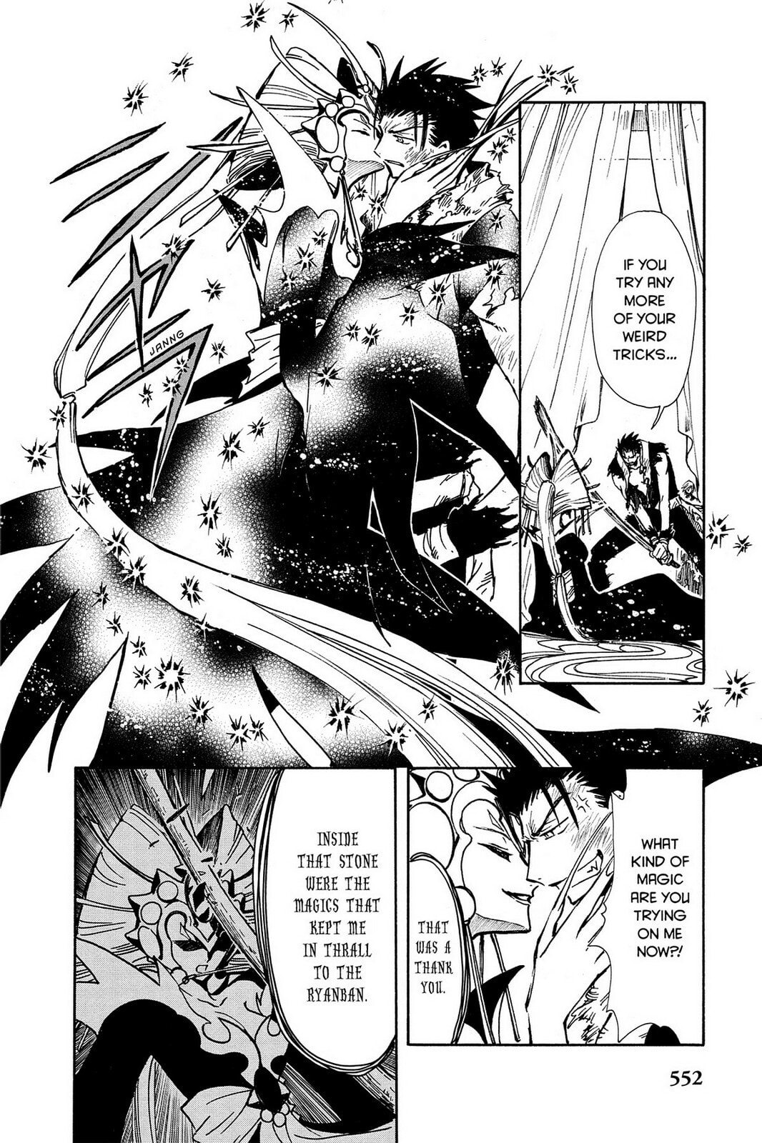 Tsubasa RESERVoir CHRoNiCLE Chapter 20 page 32 - 
