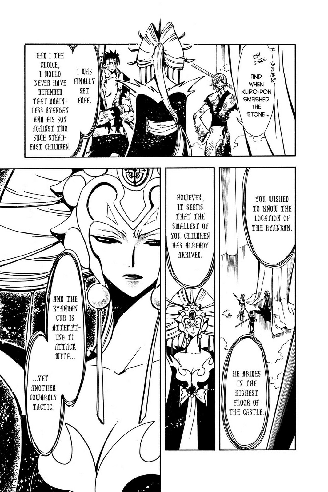 Tsubasa RESERVoir CHRoNiCLE Chapter 20 page 33 - 