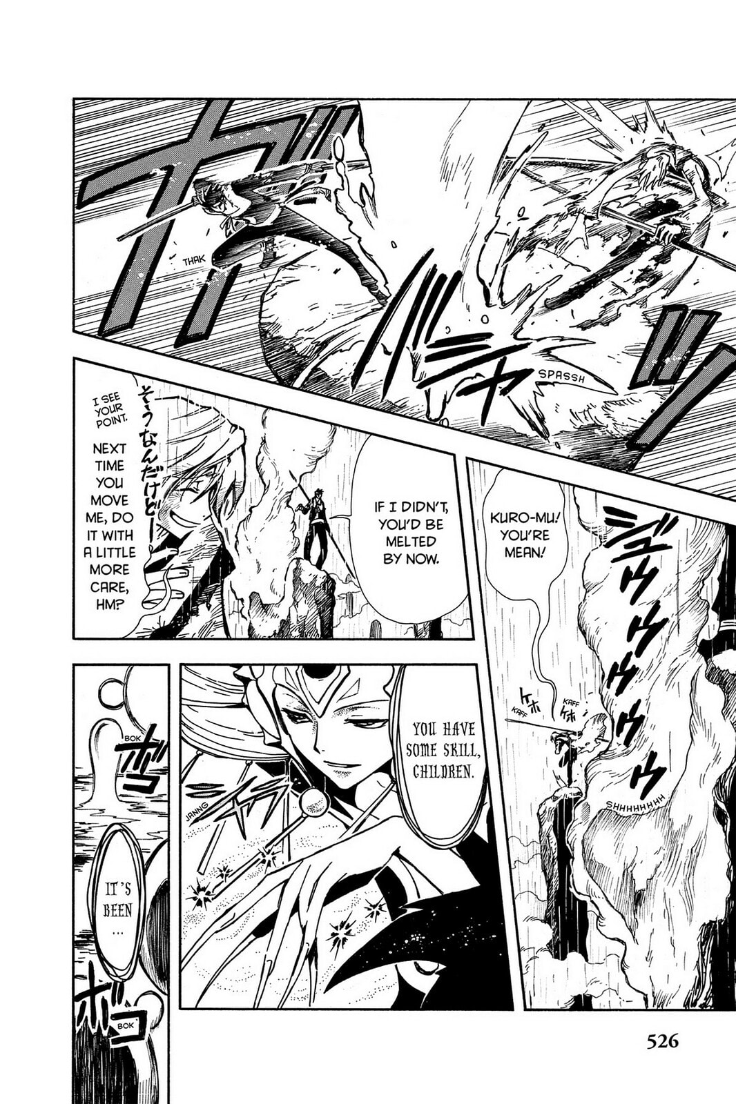 Tsubasa RESERVoir CHRoNiCLE Chapter 20 page 8 - 