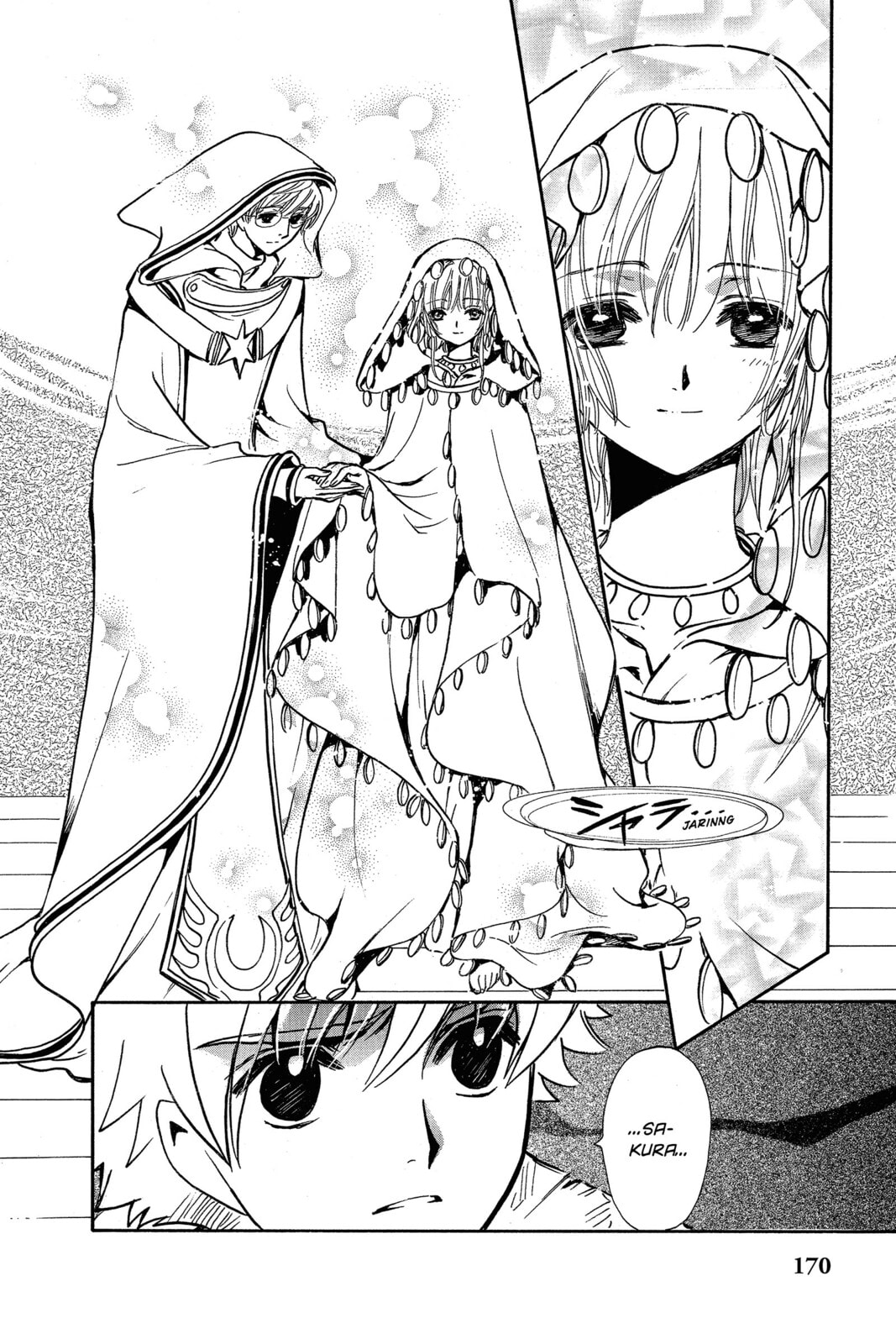 Tsubasa RESERVoir CHRoNiCLE Chapter 200 page 12 - 