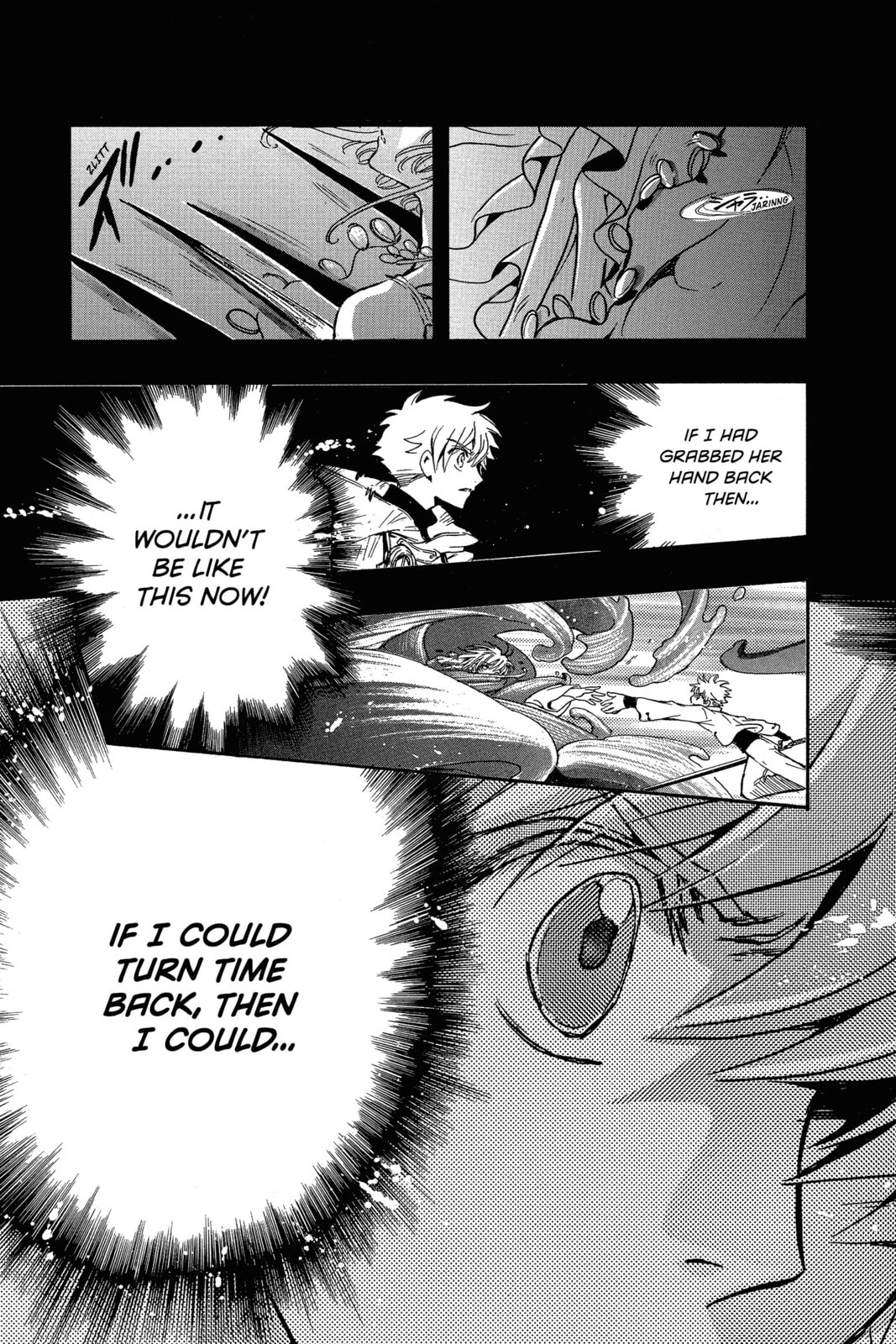 Tsubasa RESERVoir CHRoNiCLE Chapter 200 page 18 - 