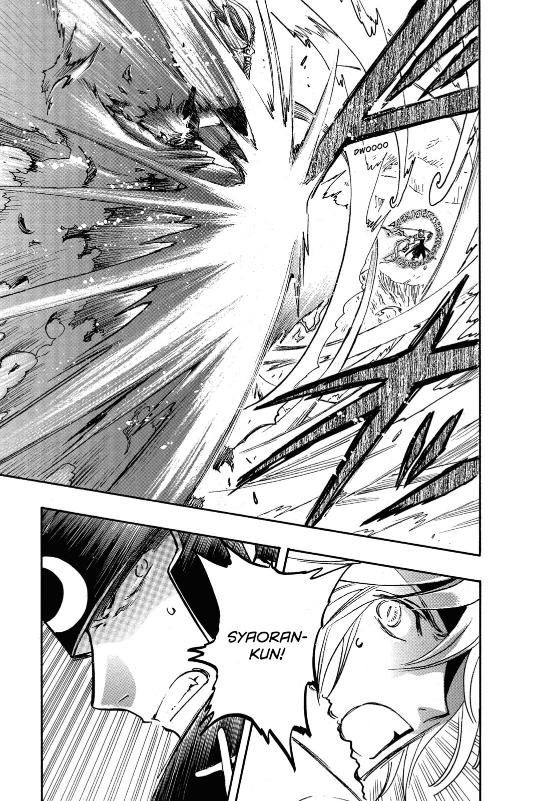 Tsubasa RESERVoir CHRoNiCLE Chapter 207 page 5 - 