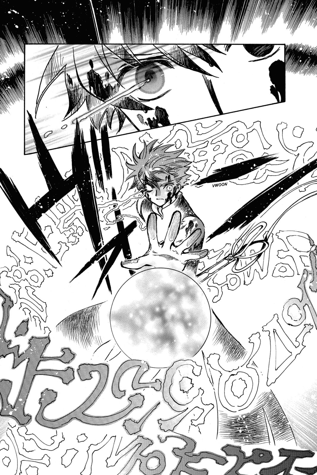 Tsubasa RESERVoir CHRoNiCLE Chapter 208 page 10 - 